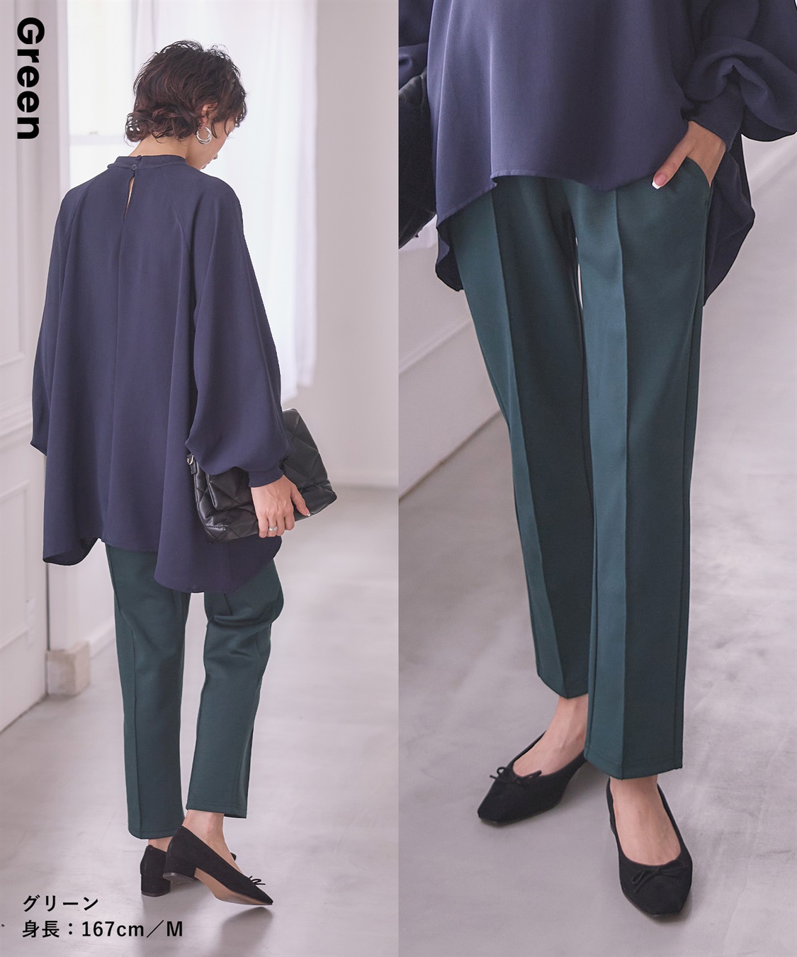 Rosemadame ダンボールテーパードパンツ(産前・産後対応 マタニティウェア)_sub_18