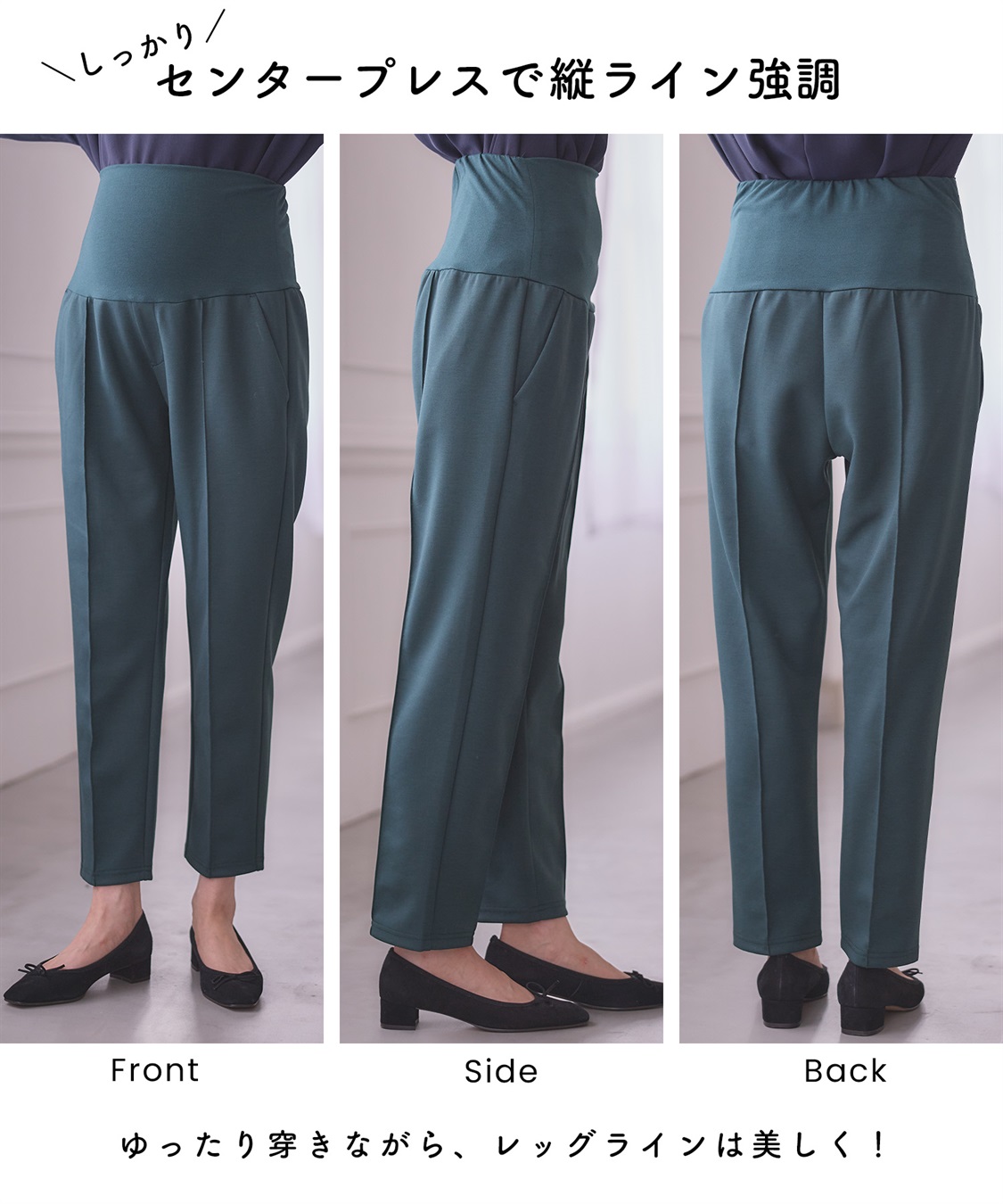 Rosemadame ダンボールテーパードパンツ(産前・産後対応 マタニティウェア)_sub_20