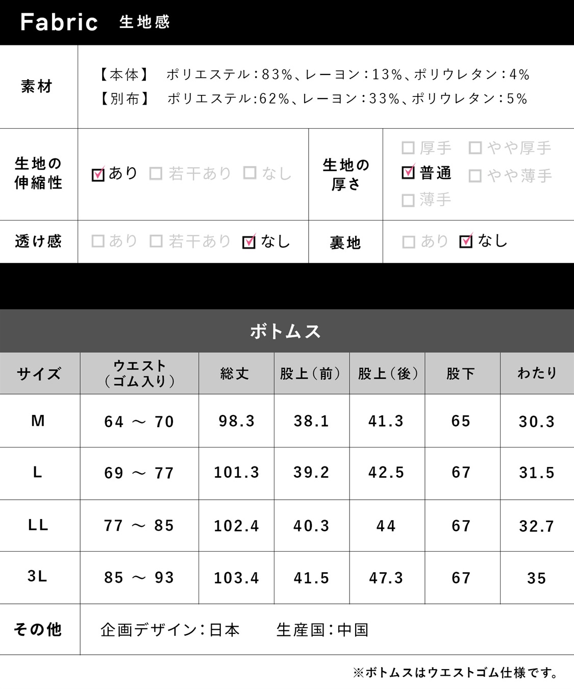 Rosemadame ダンボールテーパードパンツ(産前・産後対応 マタニティウェア)_sub_22