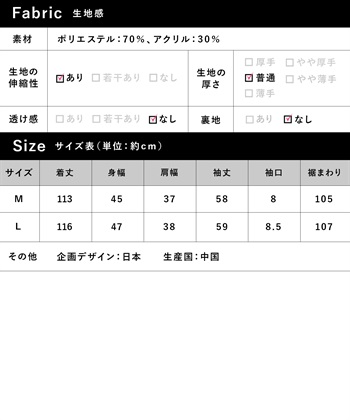 Rosemadame リブニット マーメイドワンピース(マタニティ&授乳服）授乳口付き 授乳楽々 妊婦服 産前・産後対応_subthumb_29