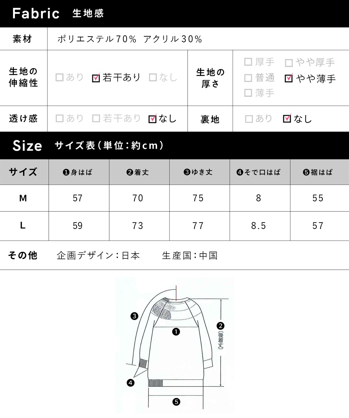 Rosemadame ハニカムケーブル チュニック丈 プルオーバーニット（マタニティ&授乳服）授乳口付き 授乳楽々 妊婦服 産前・産後対応_sub_14