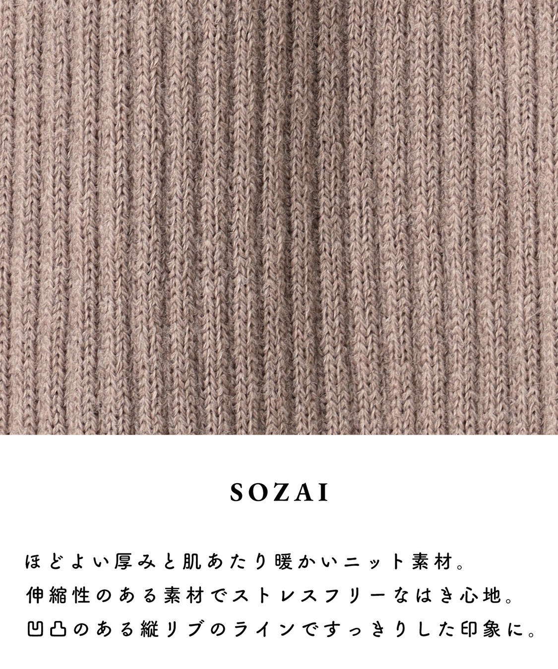 Rosemadame ニットリブフレアパンツ(マタニティ/妊婦服 産前・産後対応)_sub_25