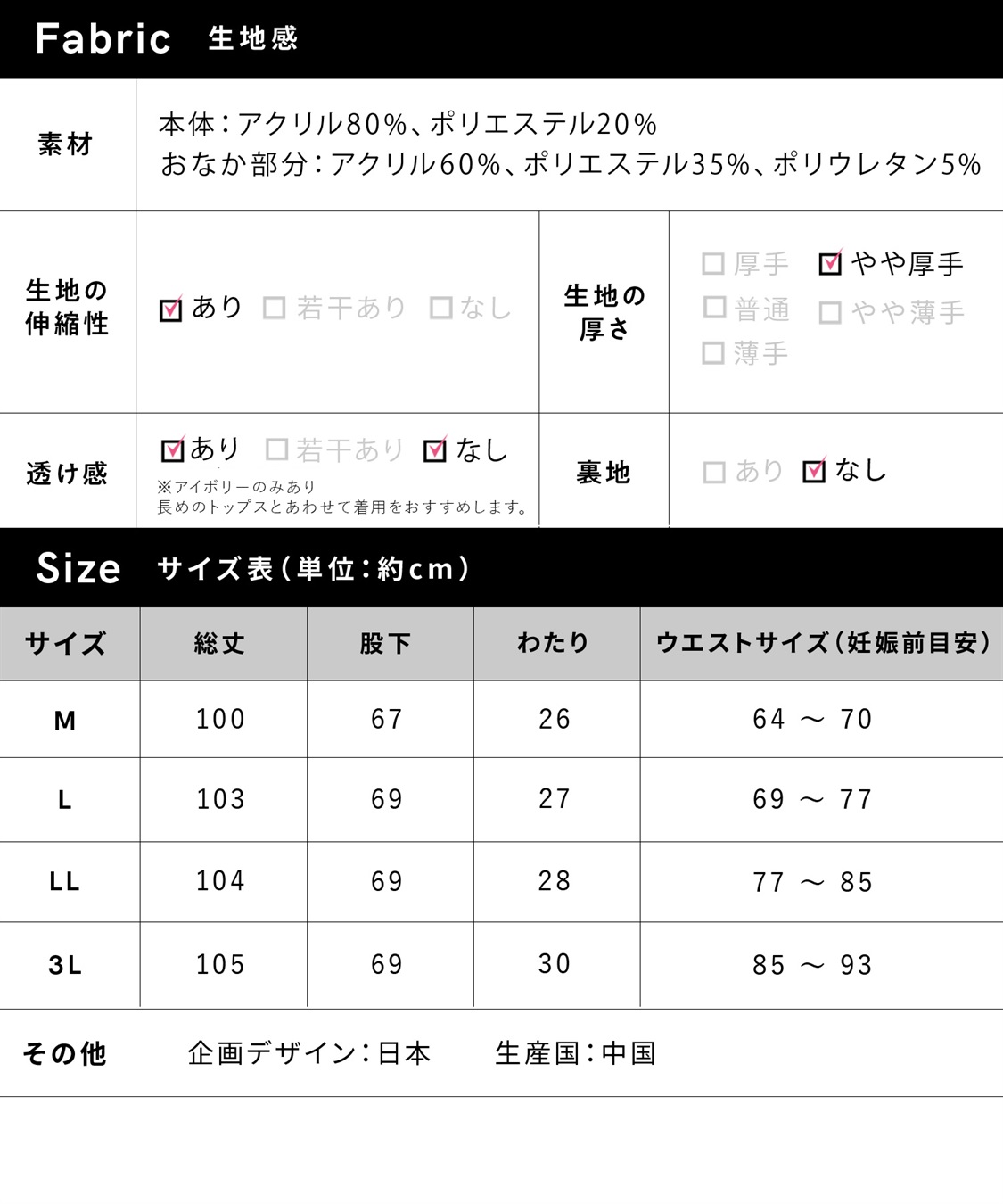 Rosemadame ニットリブフレアパンツ(マタニティ/妊婦服 産前・産後対応)_sub_29