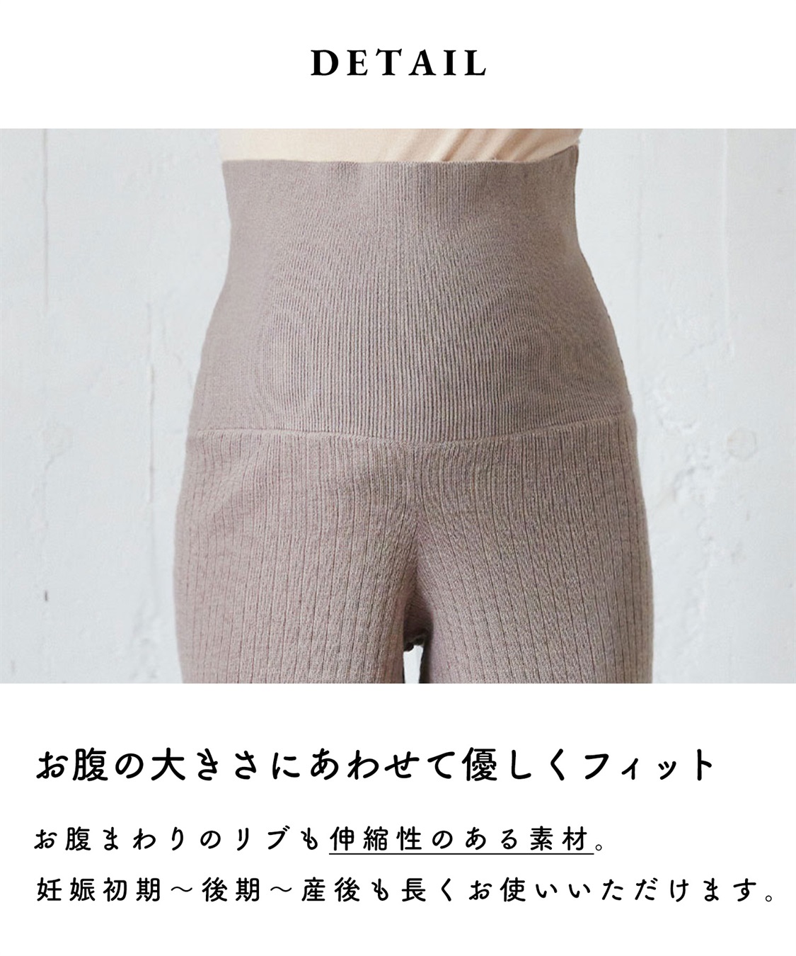 Rosemadame ニットリブワイドパンツ(マタニティ/妊婦服 産前・産後対応)_sub_7