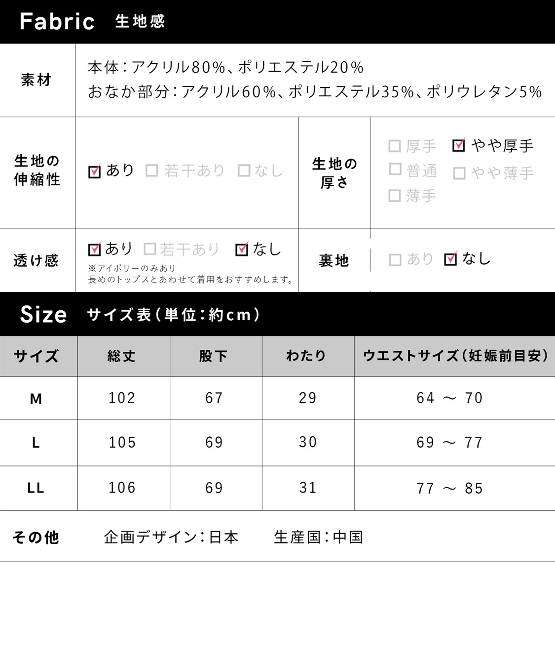 Rosemadame ニットリブワイドパンツ(マタニティ/妊婦服 産前・産後対応)_sub_29