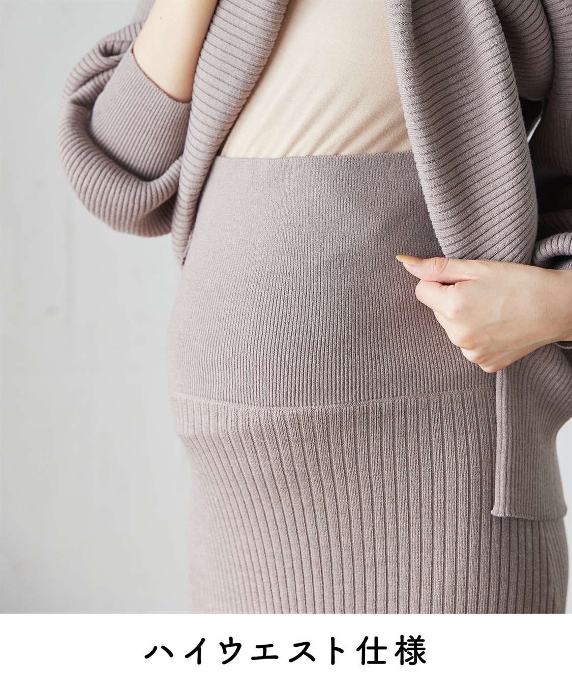 Rosemadame ニットリブフレアスカート(マタニティ/妊婦服 産前・産後対応)_sub_21