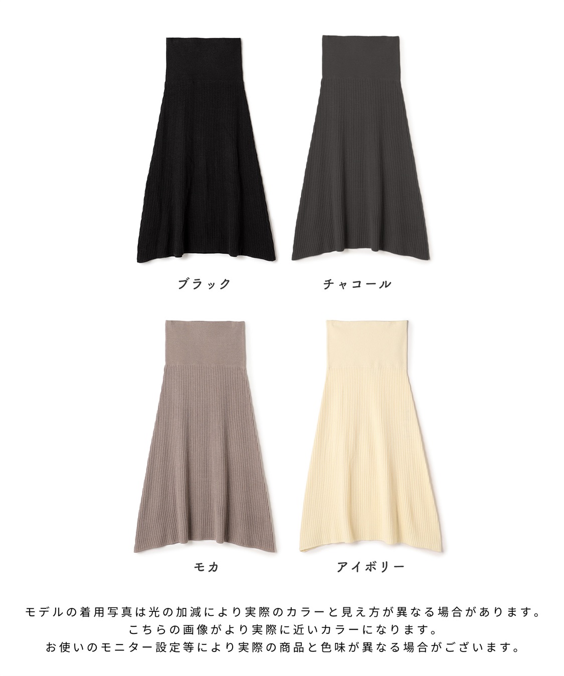 Rosemadame ニットリブフレアスカート(マタニティ/妊婦服 産前・産後対応)_sub_26