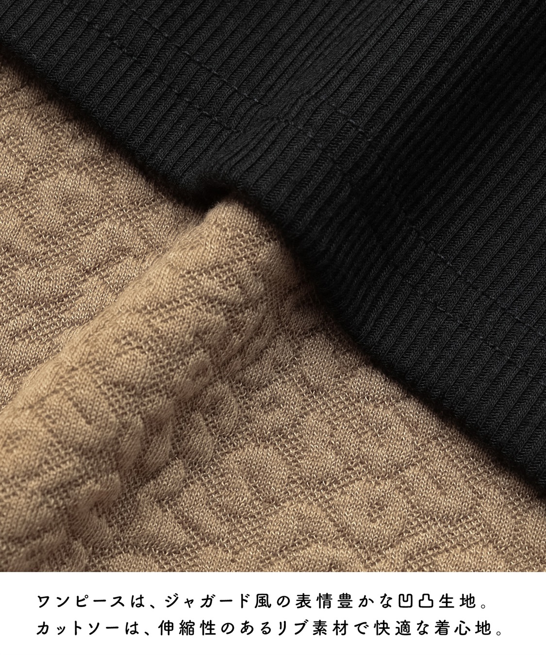 Rosemadame 【セットアイテム】ぽこぽこジャガードキャミワンピ×リブカットソー(マタニティ/授乳服）授乳楽々 妊婦服 産前・産後対応_sub_18