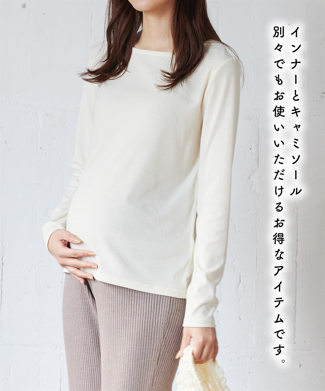 Rosemadame 【セットアイテム】ぽこぽこジャガードキャミワンピ×リブカットソー(マタニティ/授乳服）授乳楽々 妊婦服 産前・産後対応_sub_19