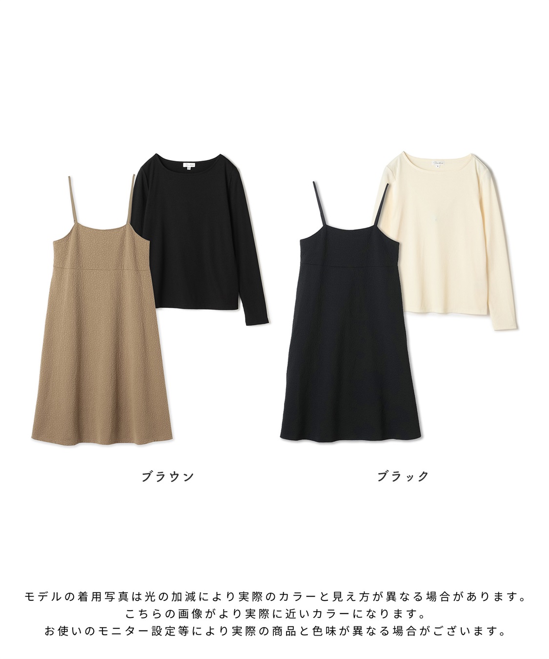 Rosemadame 【セットアイテム】ぽこぽこジャガードキャミワンピ×リブカットソー(マタニティ/授乳服）授乳楽々 妊婦服 産前・産後対応_sub_24