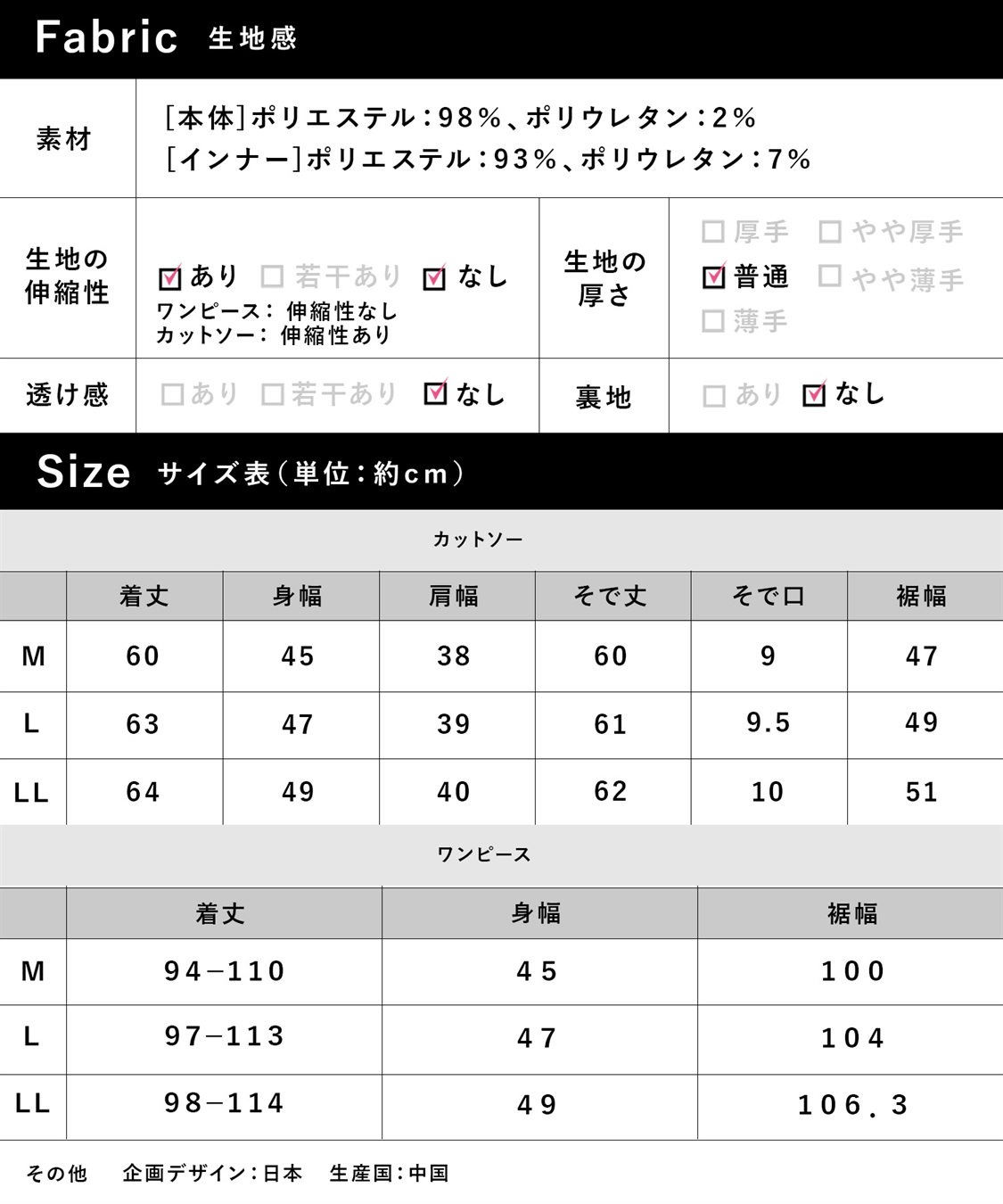 Rosemadame 【セットアイテム】ぽこぽこジャガードキャミワンピ×リブカットソー(マタニティ/授乳服）授乳楽々 妊婦服 産前・産後対応_sub_25