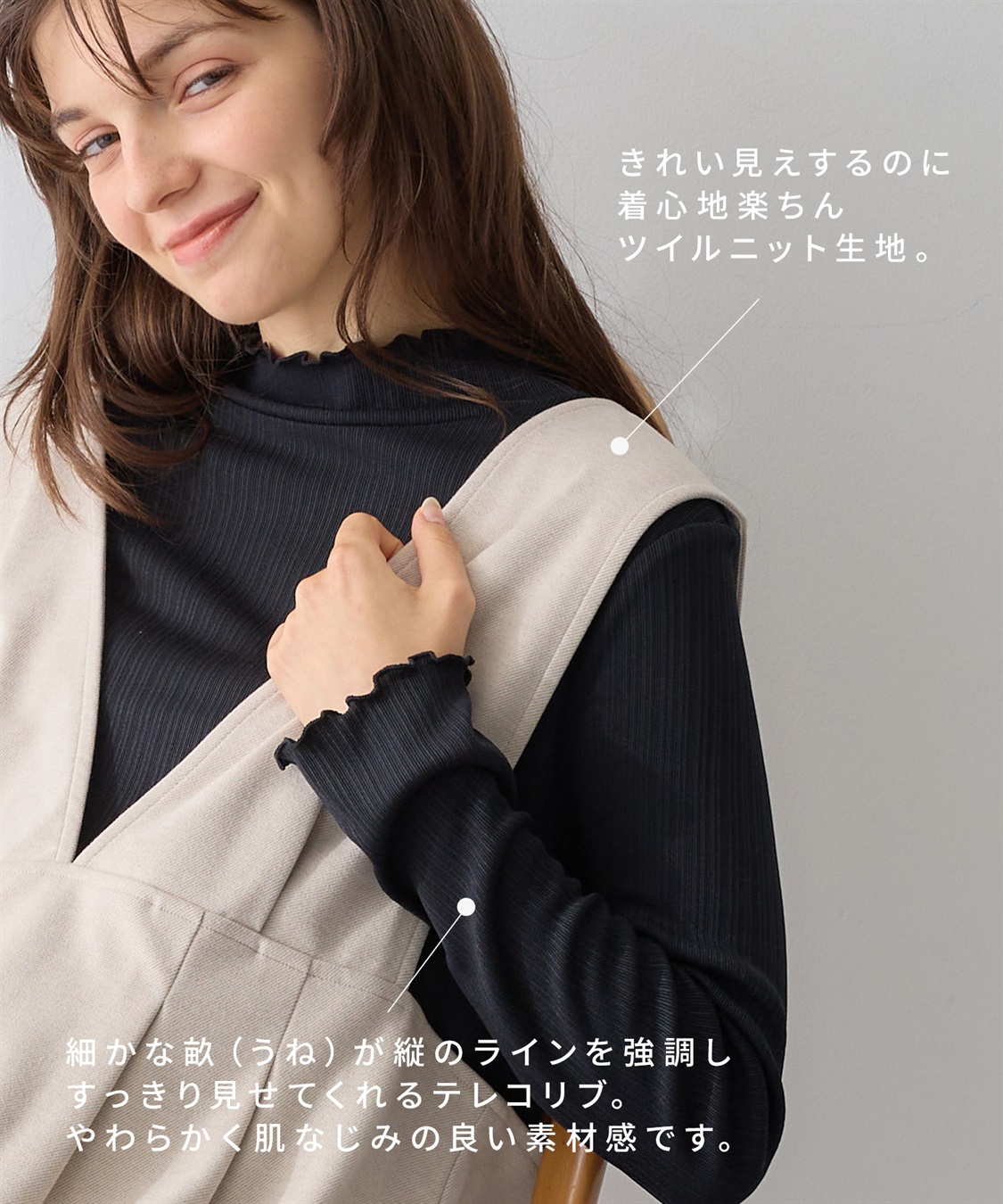 Rosemadame 【セットアイテム】Vネックワンピース×メロウフリルプチハイネックカットソー ジャンパースカートドレス アンサンブル(マタニティ/授乳服）授乳口付き 授乳楽々 妊婦服 産前・産後対応_sub_17