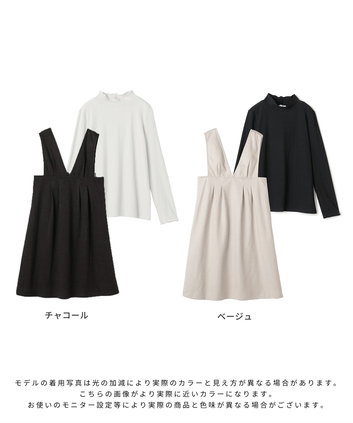 Rosemadame 【セットアイテム】Vネックワンピース×メロウフリルプチハイネックカットソー ジャンパースカートドレス アンサンブル(マタニティ/授乳服）授乳口付き 授乳楽々 妊婦服 産前・産後対応_sub_27