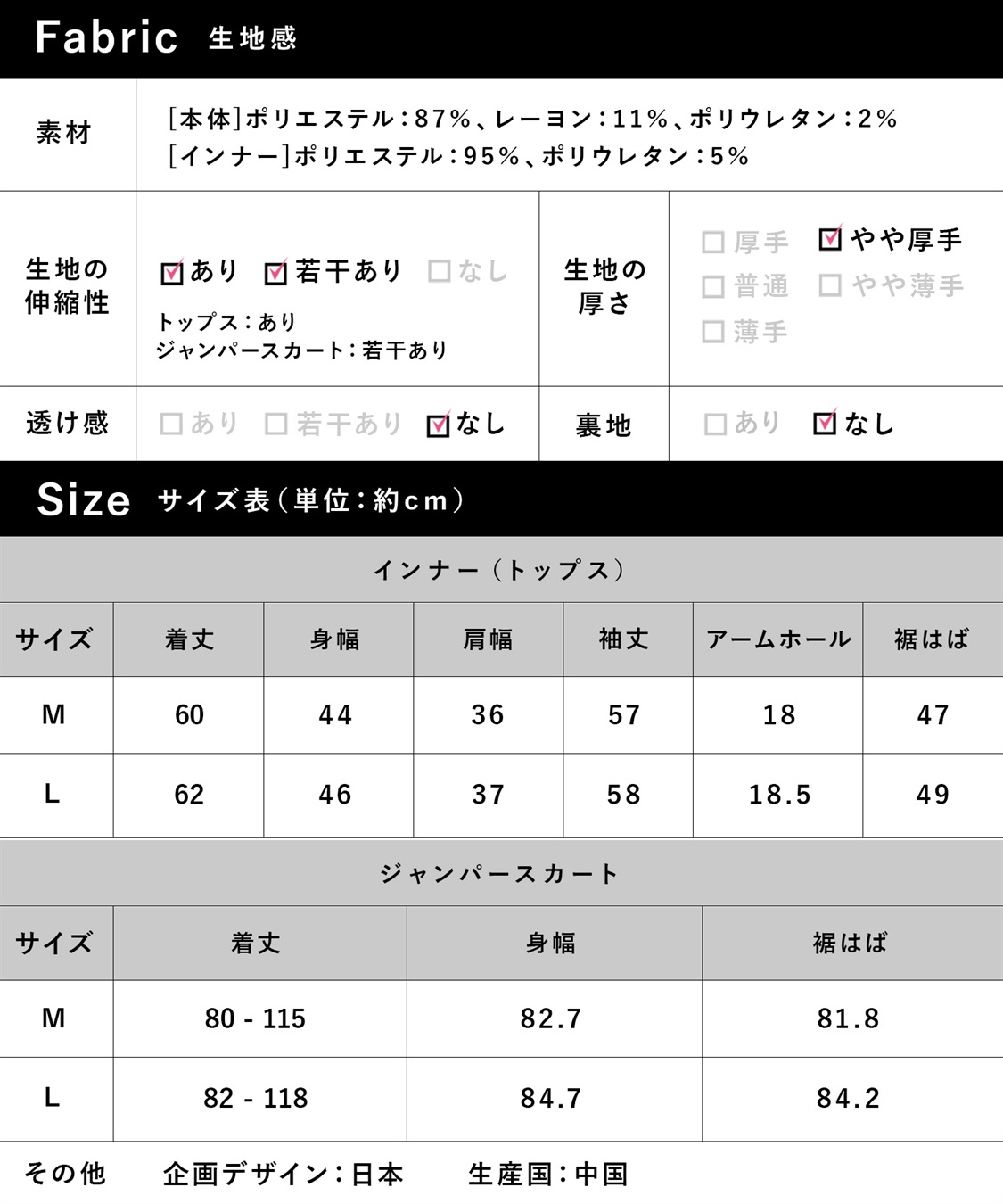 Rosemadame 【セットアイテム】Vネックワンピース×メロウフリルプチハイネックカットソー ジャンパースカートドレス アンサンブル(マタニティ/授乳服）授乳口付き 授乳楽々 妊婦服 産前・産後対応_sub_28