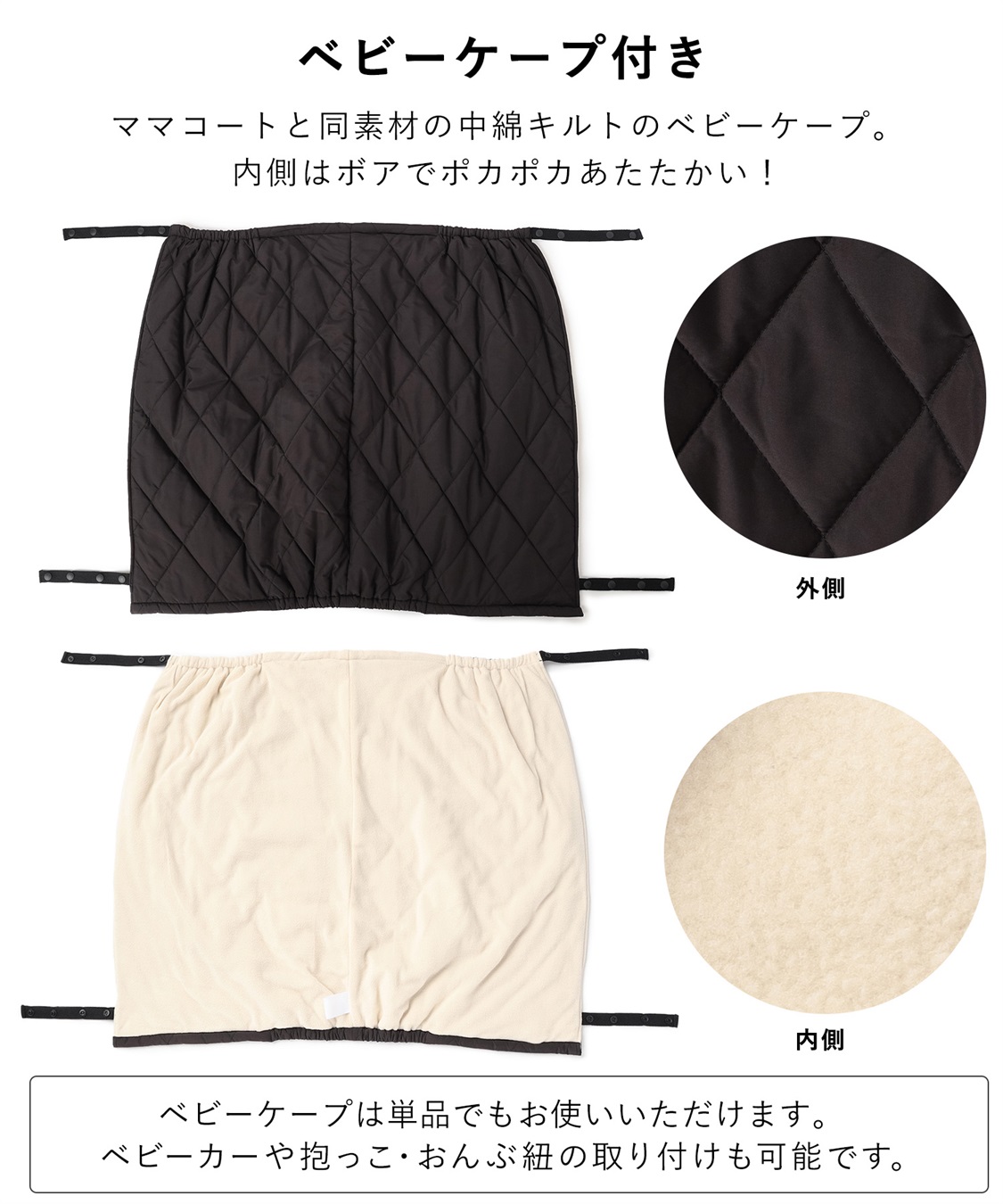 Rosemadame バイカラー キルト中わたママコート&ベビー[マタニティ&授乳服）妊婦服 産前・産後対応_sub_10