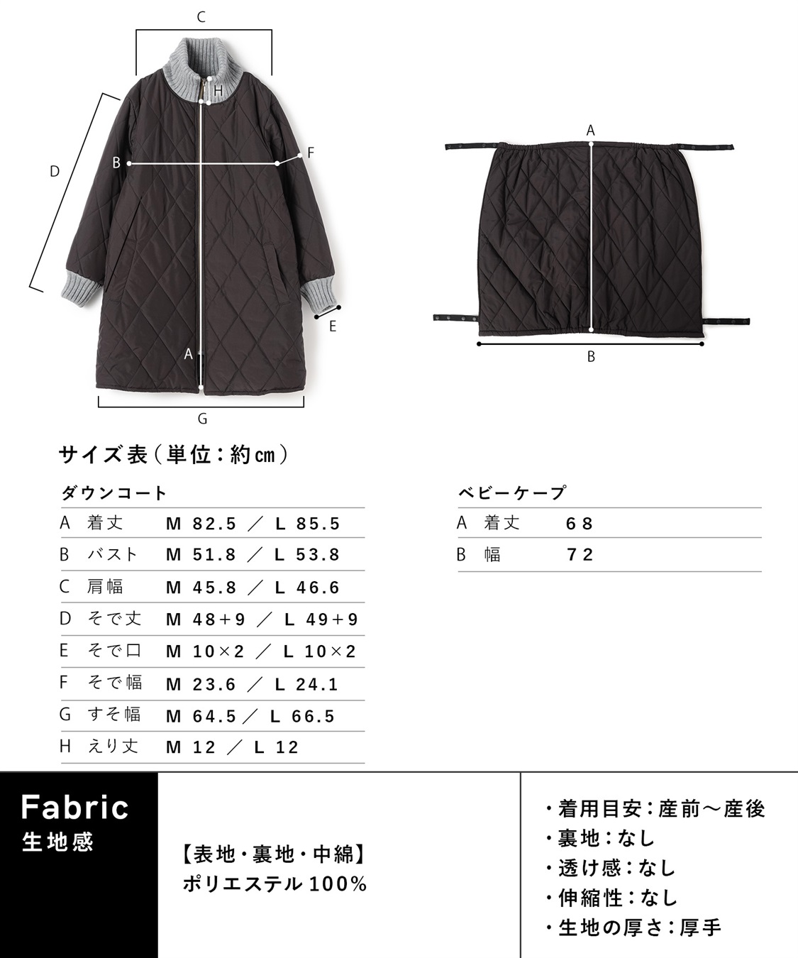 Rosemadame バイカラー キルト中わたママコート&ベビー[マタニティ&授乳服）妊婦服 産前・産後対応_sub_12