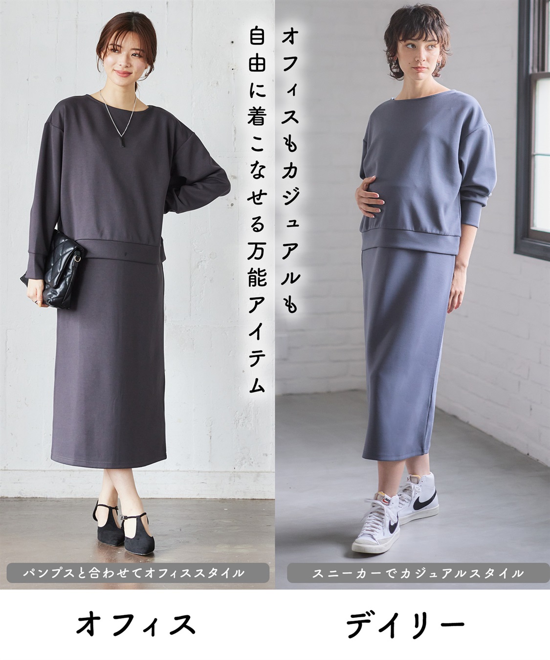 Rosemadame ダンボールセットアップ風 ドッキングワンピース（マタニティ/授乳服）授乳口付き 授乳楽々 妊婦服 産前・産後対応_sub_8