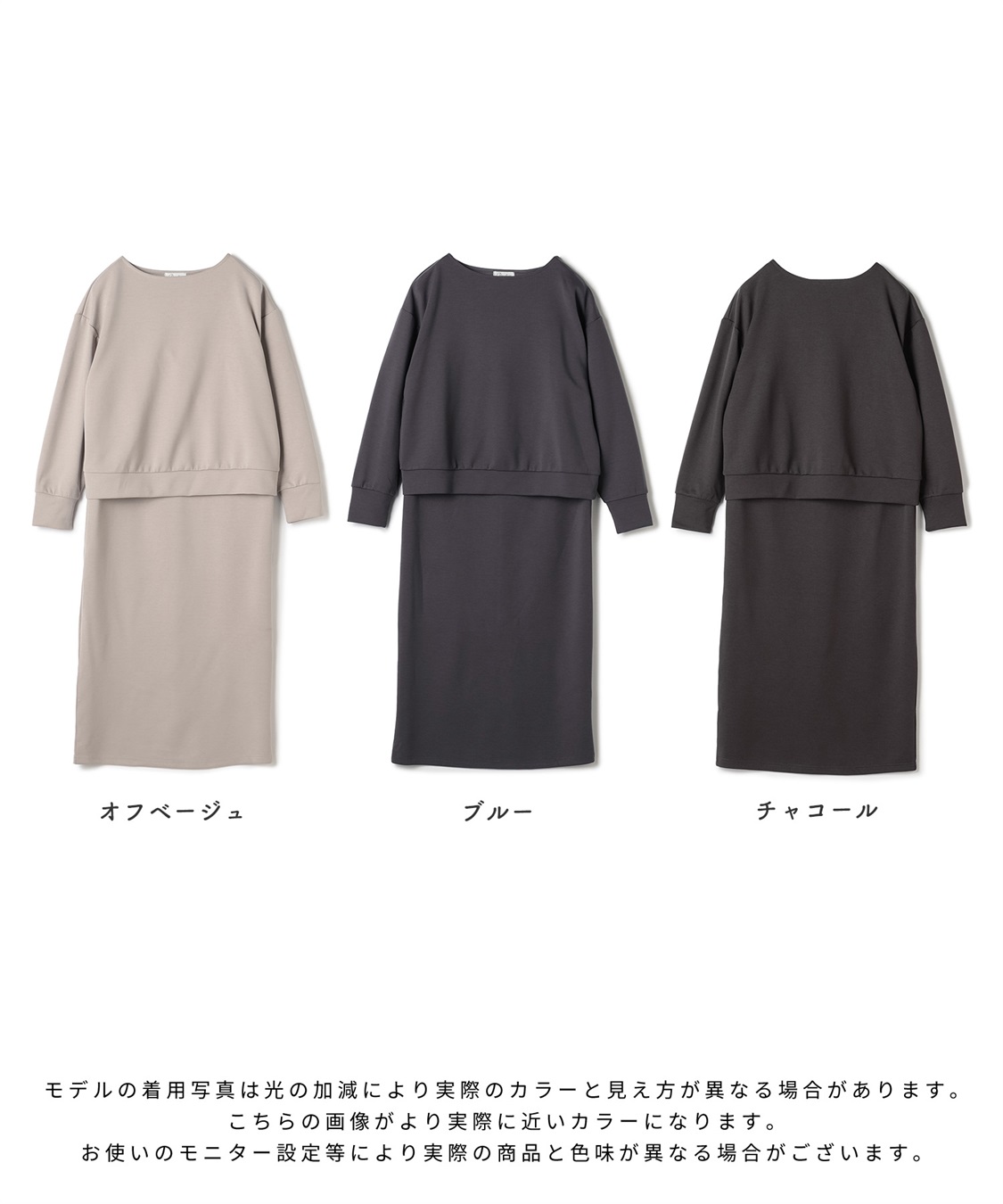 Rosemadame ダンボールセットアップ風 ドッキングワンピース（マタニティ/授乳服）授乳口付き 授乳楽々 妊婦服 産前・産後対応_sub_28