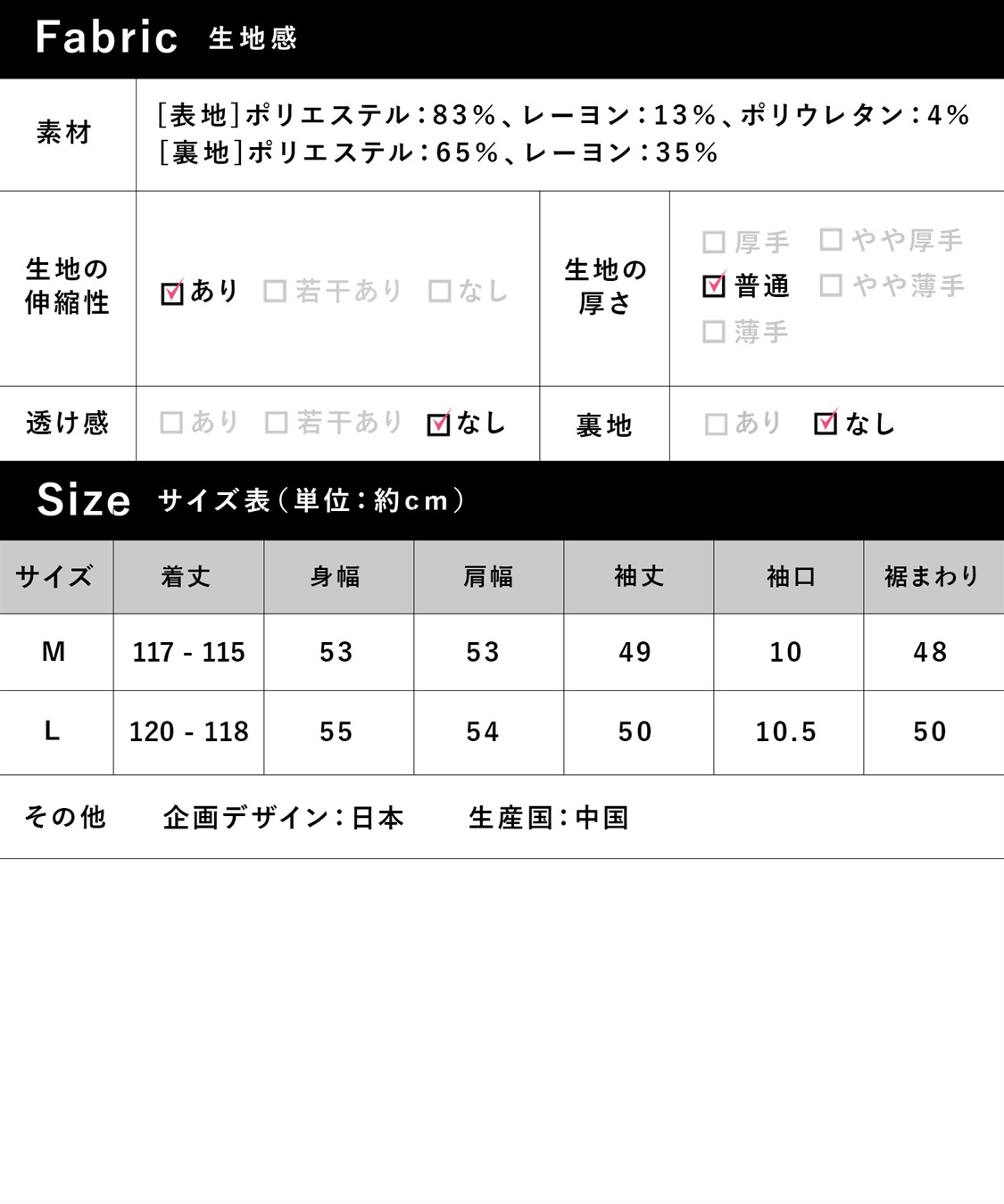 Rosemadame ダンボールセットアップ風 ドッキングワンピース（マタニティ/授乳服）授乳口付き 授乳楽々 妊婦服 産前・産後対応_sub_29