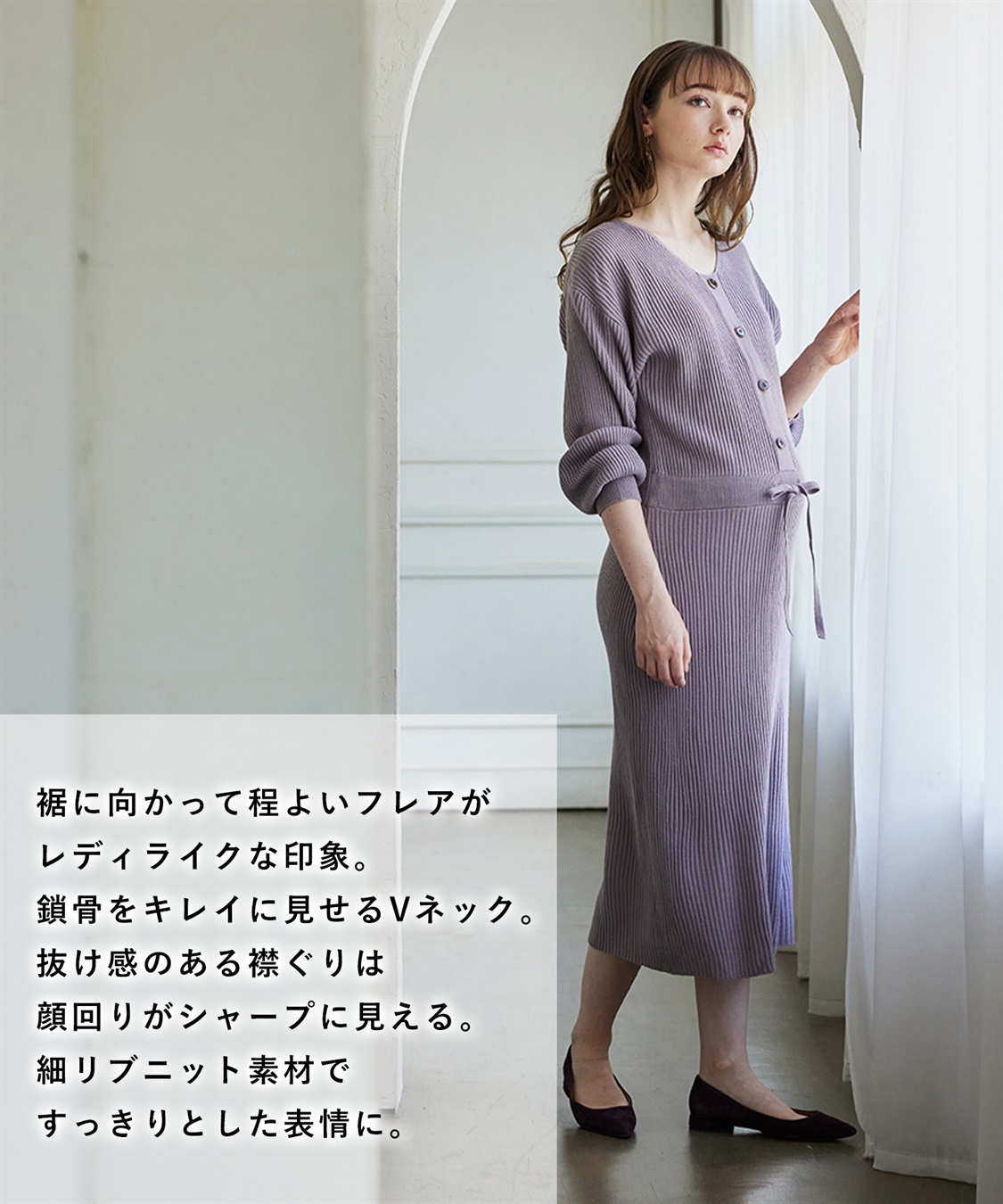 Rosemadame フロントボタンリブニットフレアワンピース(マタニティ&授乳服）授乳口付き 授乳楽々 妊婦服 産前・産後対応_sub_20