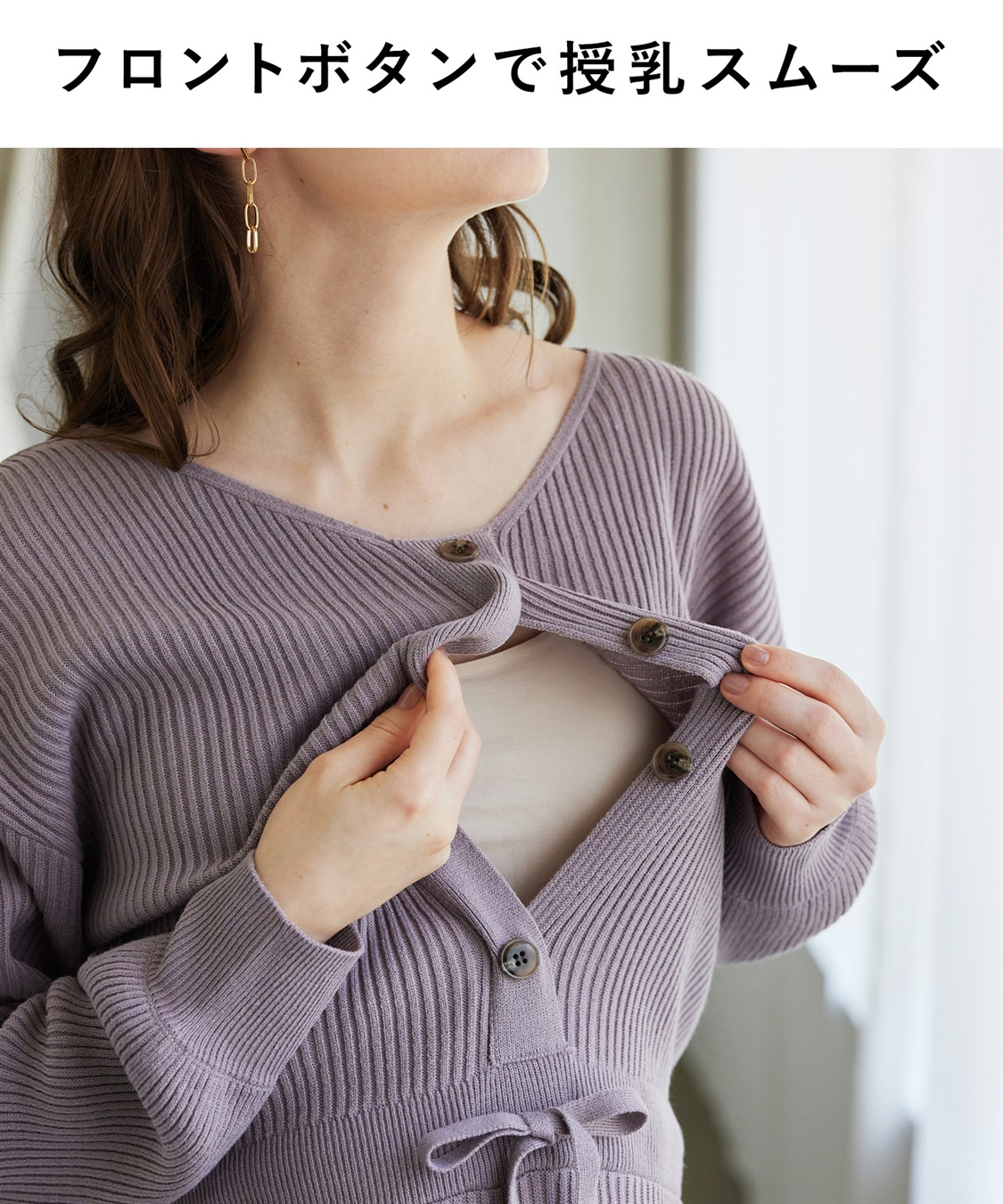 Rosemadame フロントボタンリブニットフレアワンピース(マタニティ&授乳服）授乳口付き 授乳楽々 妊婦服 産前・産後対応_sub_22