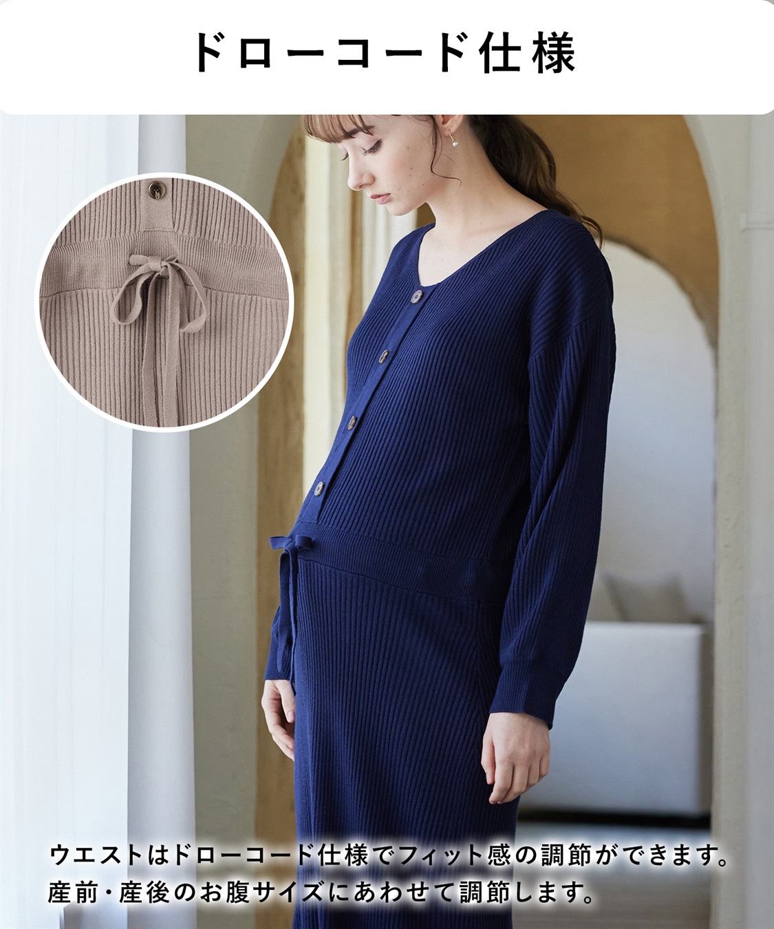 Rosemadame フロントボタンリブニットフレアワンピース(マタニティ&授乳服）授乳口付き 授乳楽々 妊婦服 産前・産後対応_sub_23