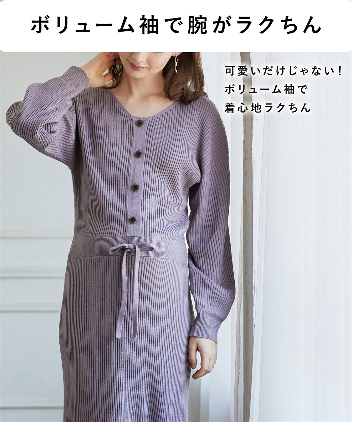 Rosemadame フロントボタンリブニットフレアワンピース(マタニティ&授乳服）授乳口付き 授乳楽々 妊婦服 産前・産後対応_sub_24