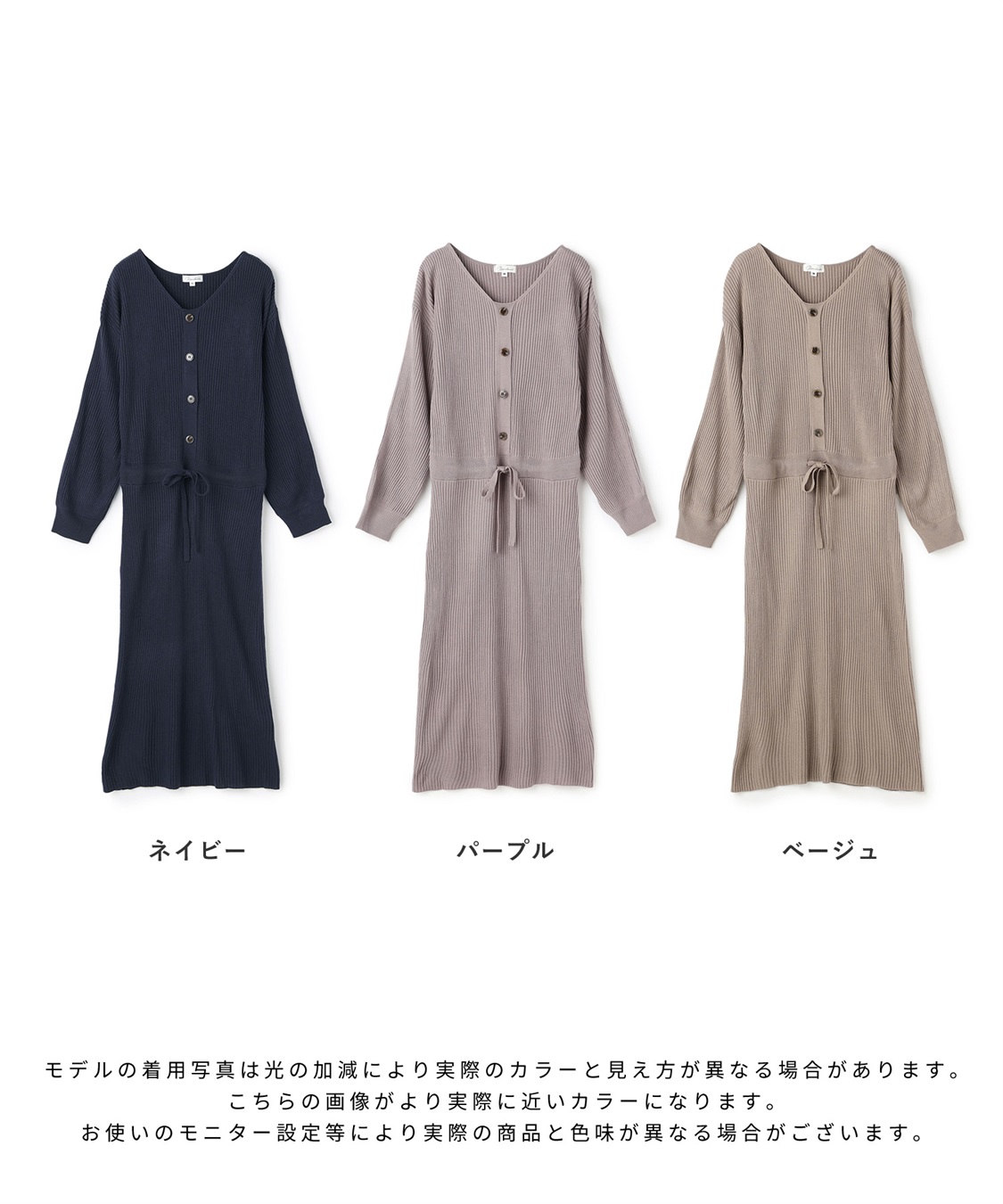 Rosemadame フロントボタンリブニットフレアワンピース(マタニティ&授乳服）授乳口付き 授乳楽々 妊婦服 産前・産後対応_sub_28