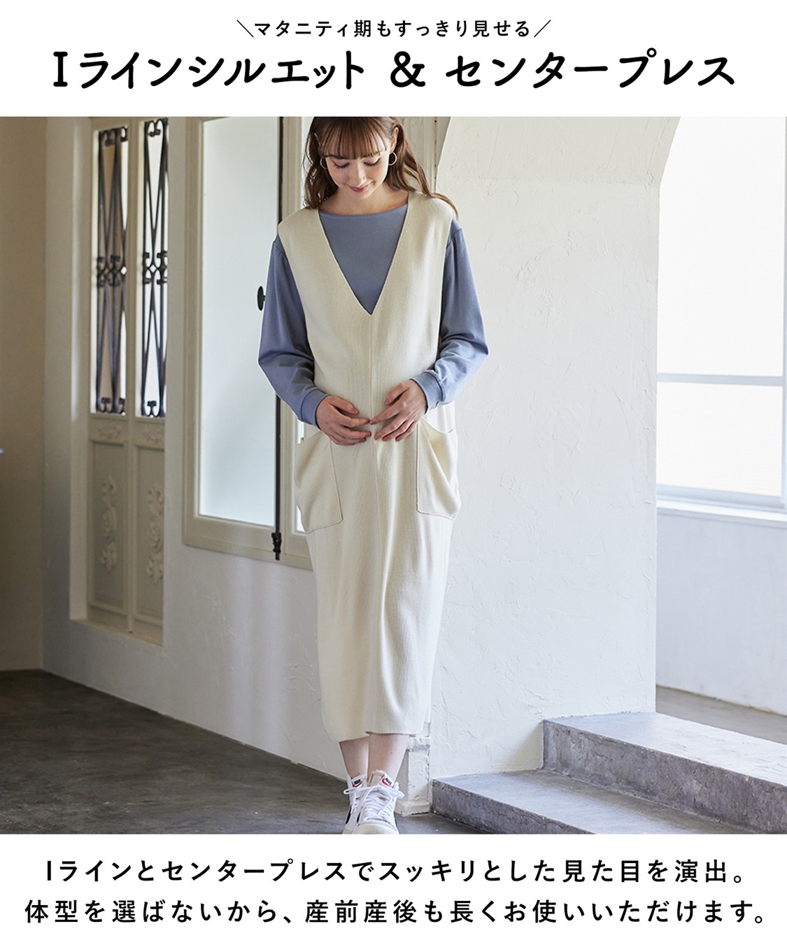 Rosemadame 【セットアイテム】Vネックニットジャンスカ×スムースカットソー アンサンブルワンピース(マタニティ&授乳服）授乳口付き 授乳楽々 妊婦服 産前・産後対応_sub_24