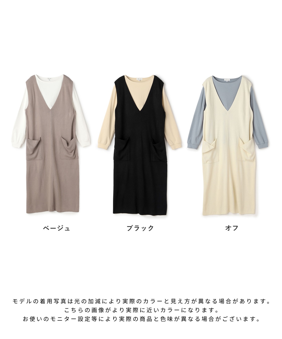 Rosemadame 【セットアイテム】Vネックニットジャンスカ×スムースカットソー アンサンブルワンピース(マタニティ&授乳服）授乳口付き 授乳楽々 妊婦服 産前・産後対応_sub_28