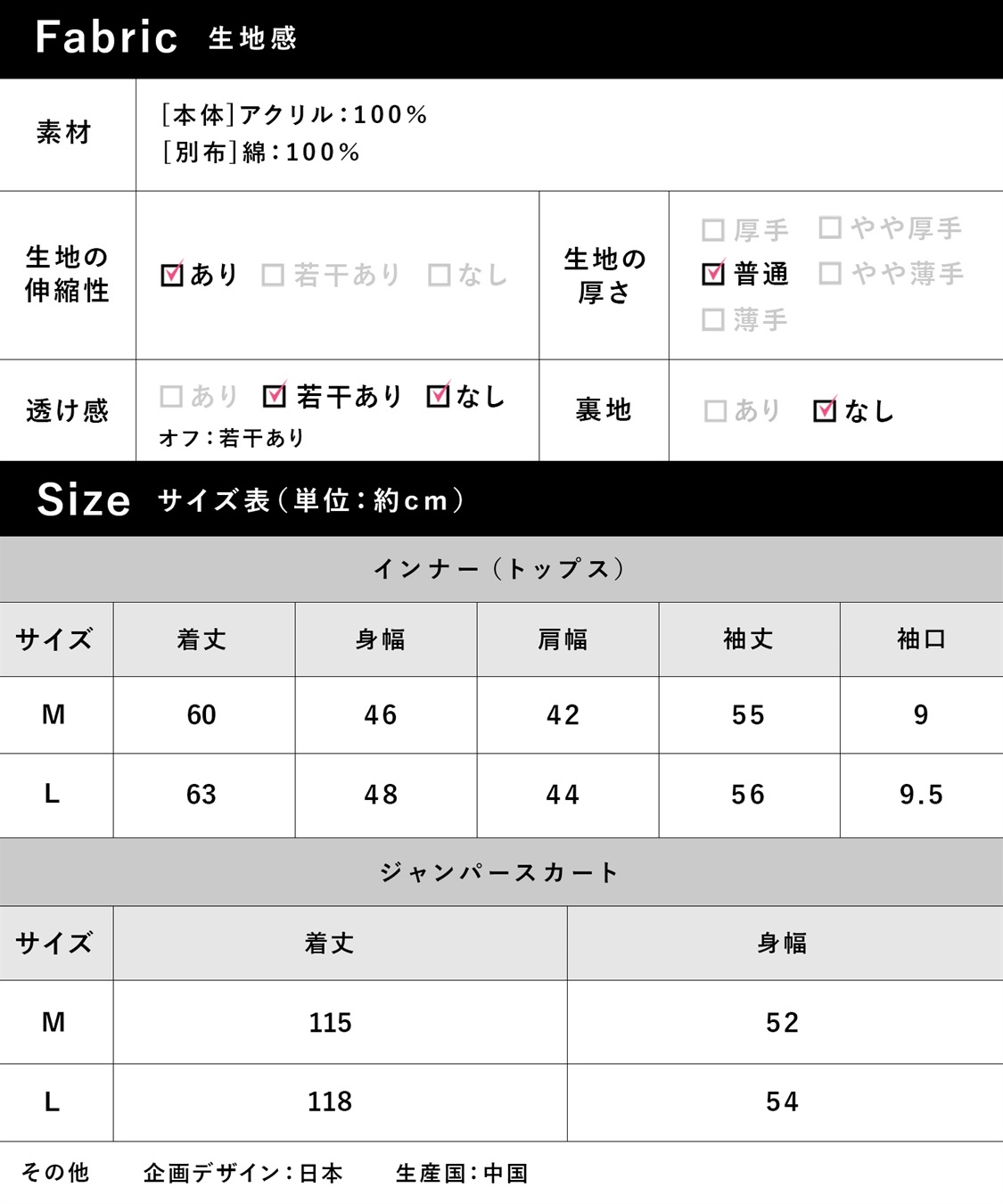 Rosemadame 【セットアイテム】Vネックニットジャンスカ×スムースカットソー アンサンブルワンピース(マタニティ&授乳服）授乳口付き 授乳楽々 妊婦服 産前・産後対応_sub_29