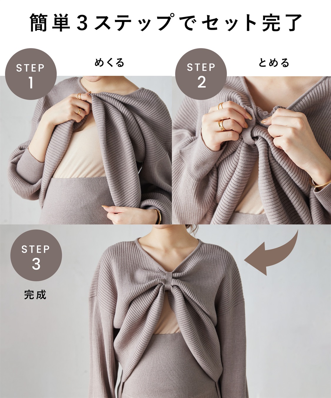 Rosemadame ボリュームスリーブリブニットプルオーバー（マタニティ/授乳服)授乳楽々 妊婦服 産前・産後対応_sub_8