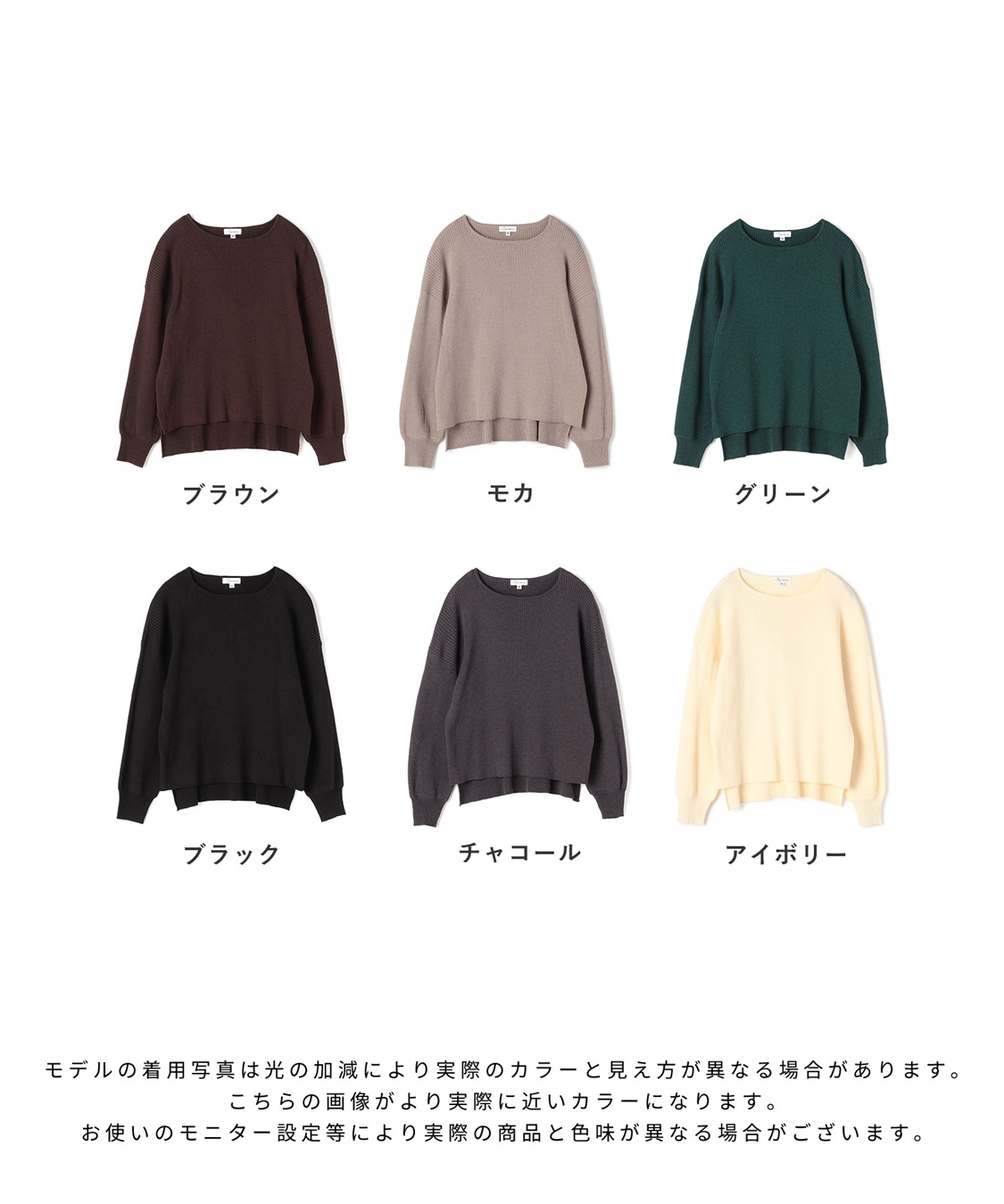 Rosemadame ボリュームスリーブリブニットプルオーバー（マタニティ/授乳服)授乳楽々 妊婦服 産前・産後対応_sub_10