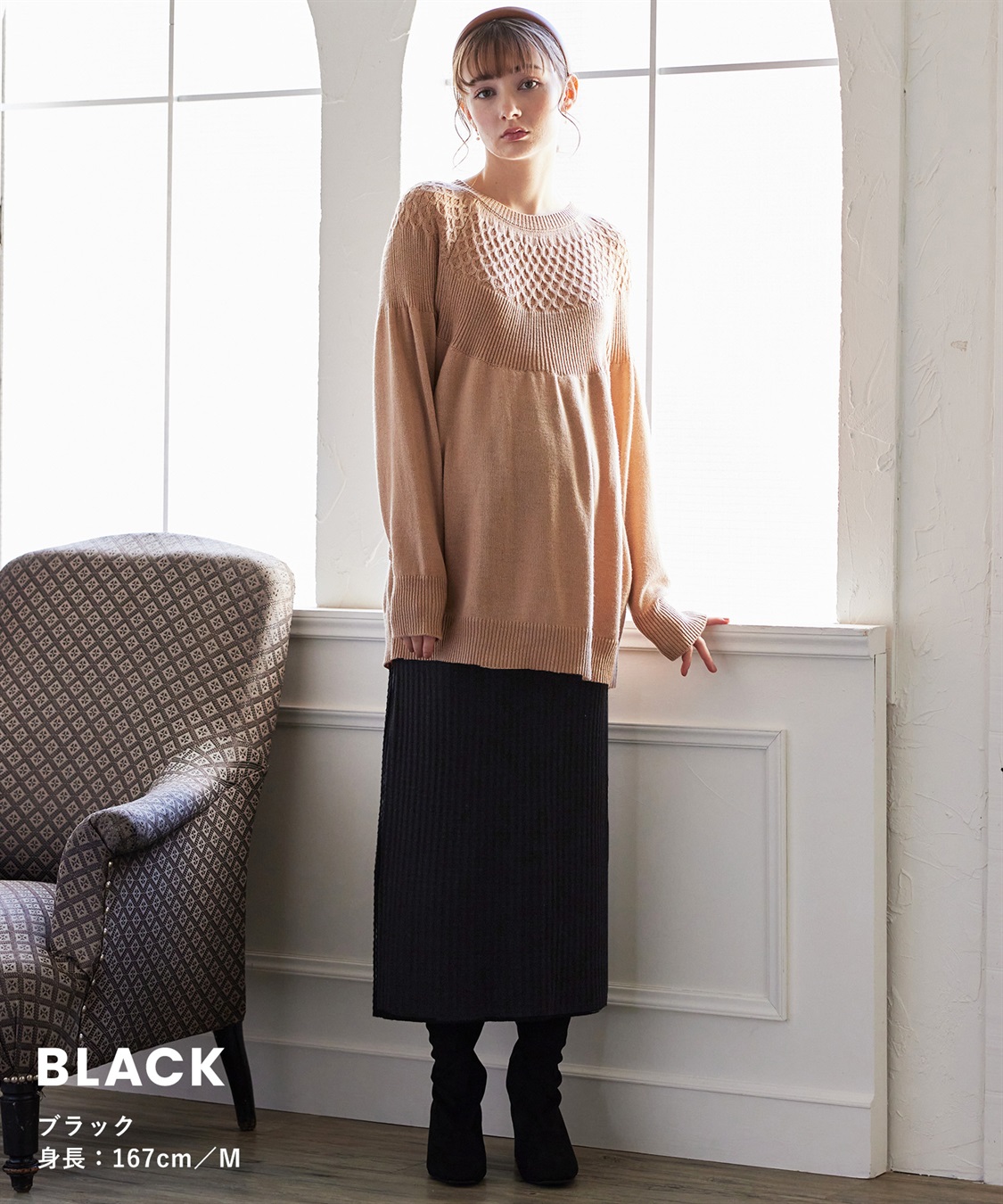 Rosemadame ポコポコワッフル ニットナロースカート(マタニティ/妊婦服 産前・産後対応)_sub_20