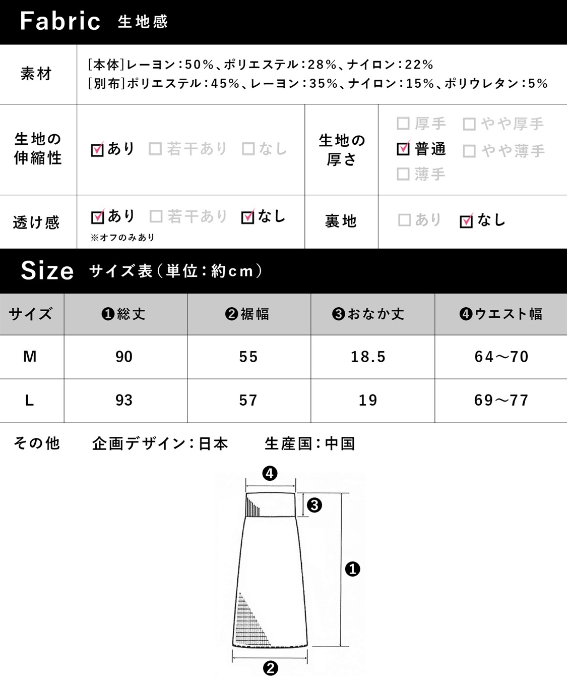 Rosemadame ポコポコワッフル ニットナロースカート(マタニティ/妊婦服 産前・産後対応)_sub_29