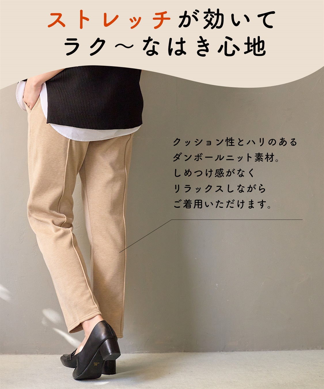 Rosemadame 裏起毛らくちんテーパードパンツ(マタニティ/産前・産後対応)_sub_5