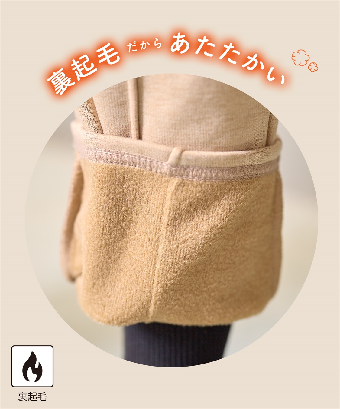 Rosemadame 裏起毛らくちんテーパードパンツ(マタニティ/産前・産後対応)_sub_6