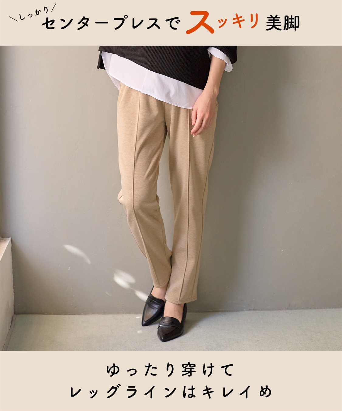 Rosemadame 裏起毛らくちんテーパードパンツ(マタニティ/産前・産後対応)_sub_7