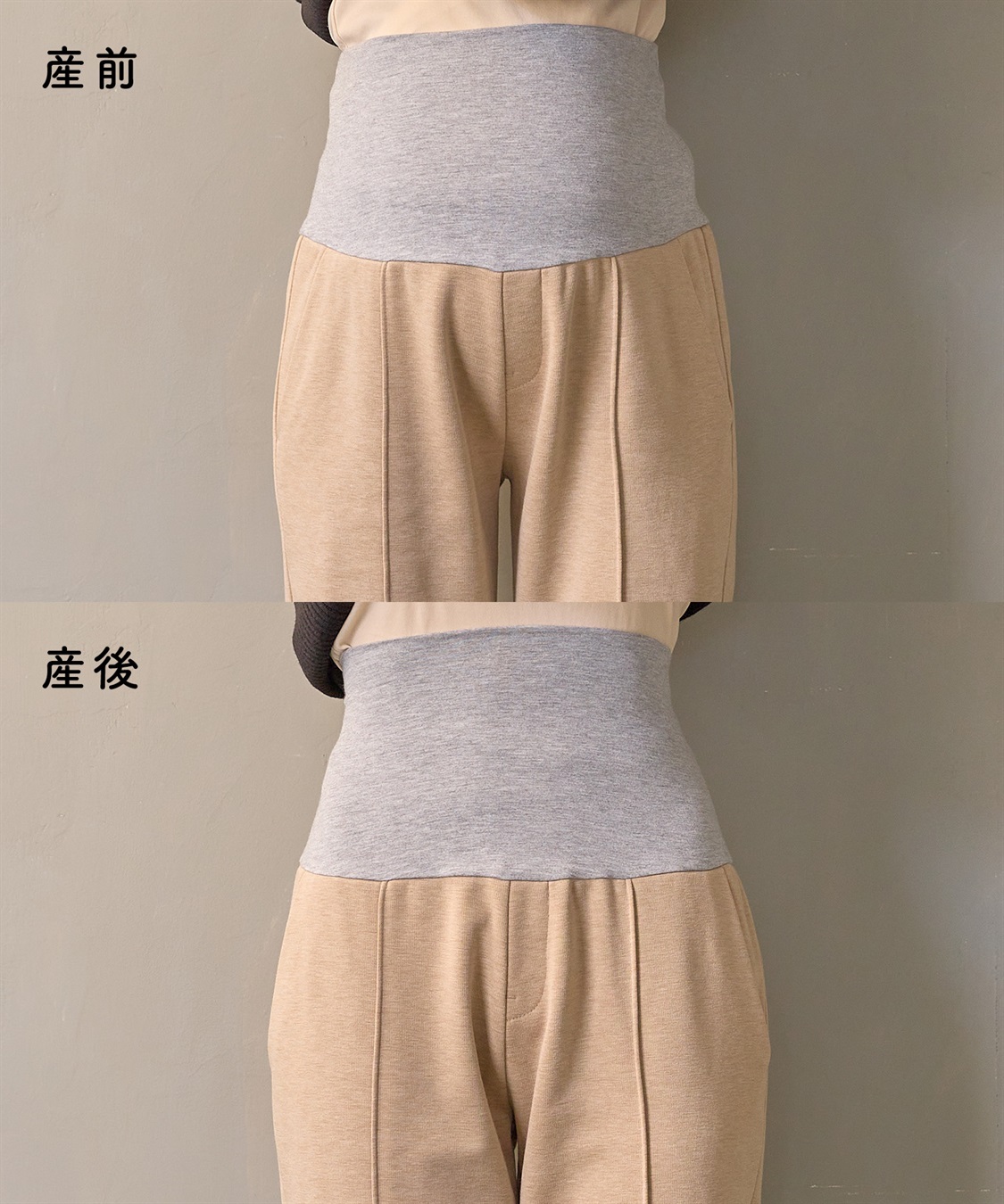 Rosemadame 裏起毛らくちんテーパードパンツ(マタニティ/産前・産後対応)_sub_9