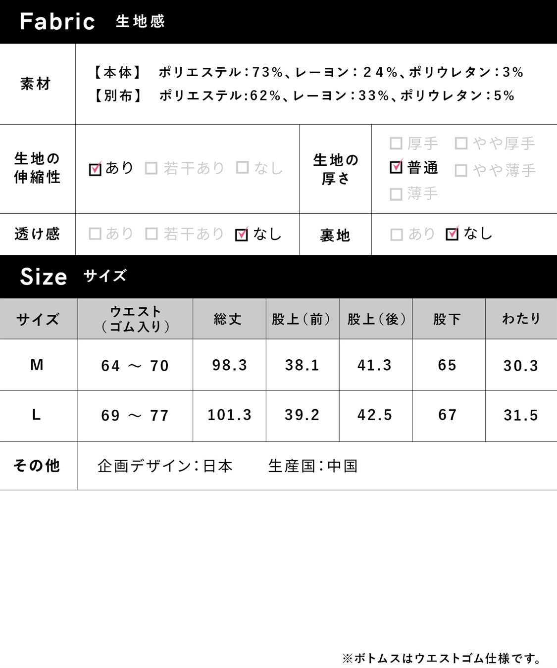 Rosemadame 裏起毛らくちんテーパードパンツ(マタニティ/産前・産後対応)_sub_29