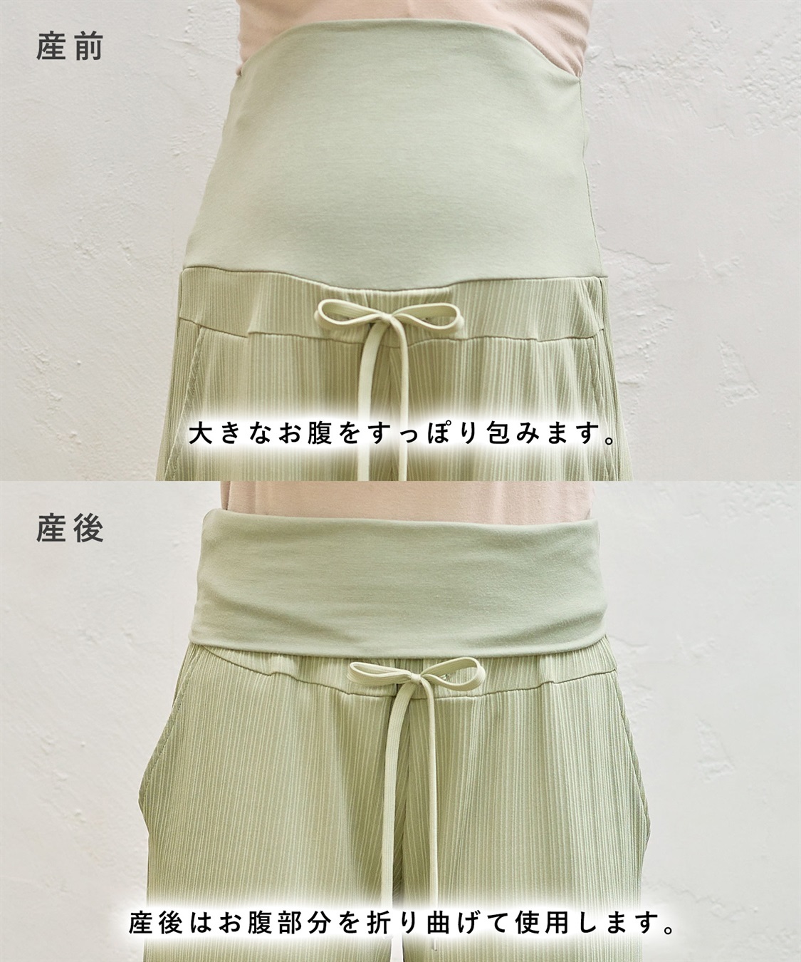 Rosemadame テレコらくちんワイドパンツ（マタニティ/ 妊婦服）産前・産後対応_sub_21