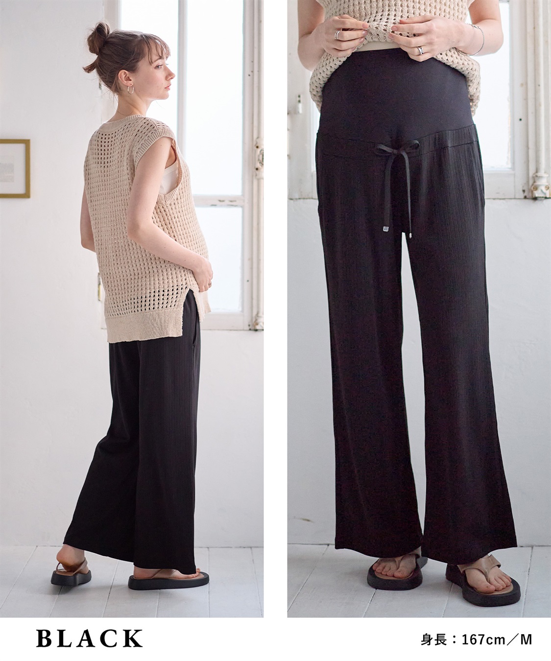 Rosemadame テレコらくちんワイドパンツ（マタニティ/ 妊婦服）産前・産後対応_sub_22