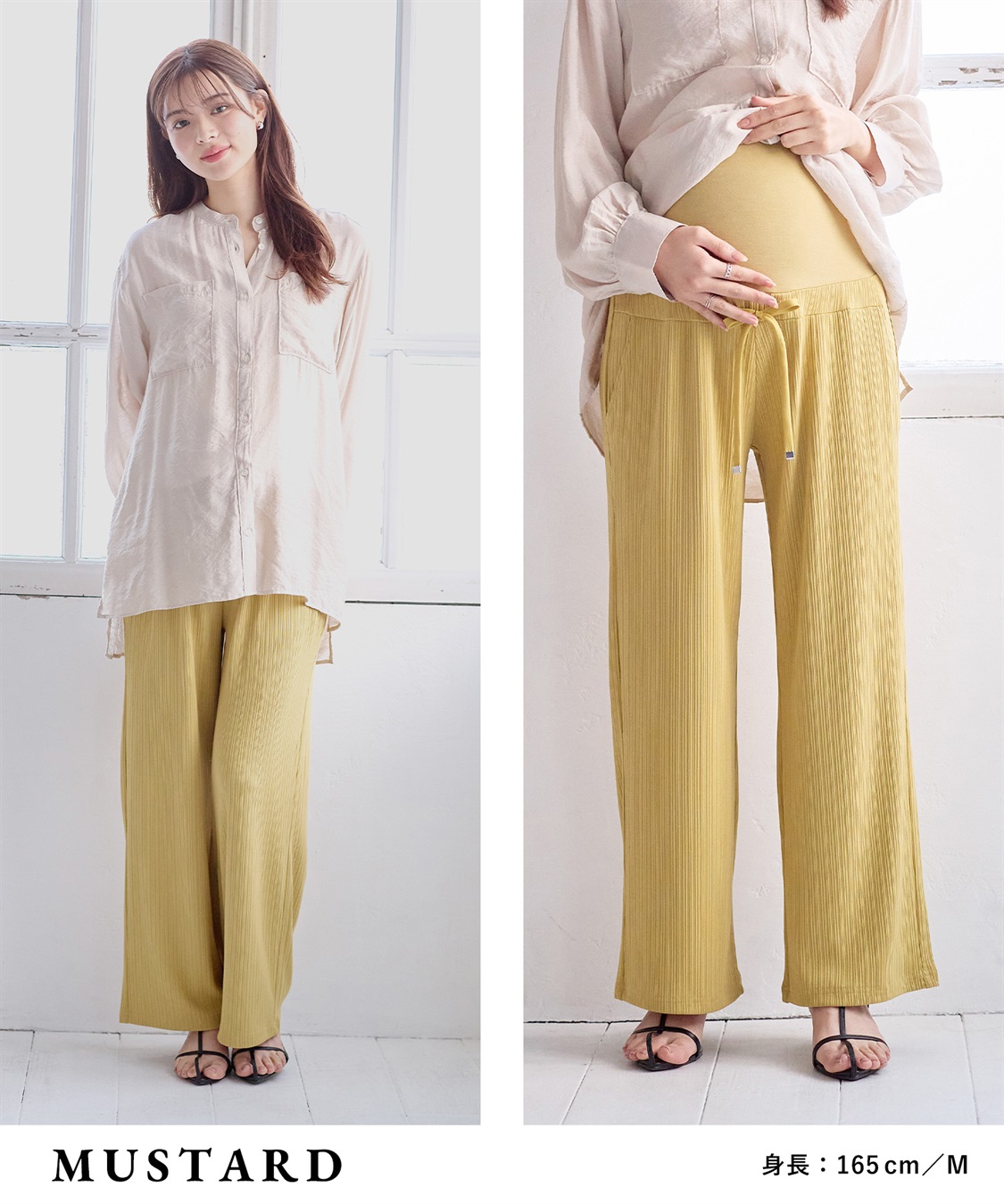 Rosemadame テレコらくちんワイドパンツ（マタニティ/ 妊婦服）産前・産後対応_sub_23