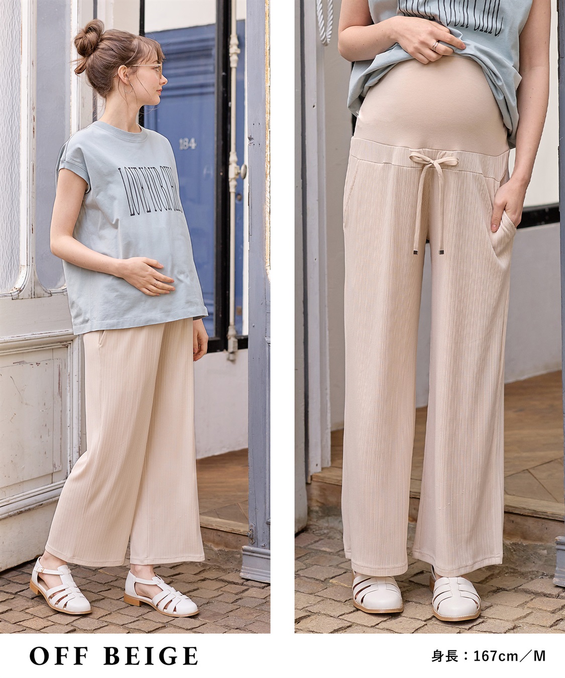 Rosemadame テレコらくちんワイドパンツ（マタニティ/ 妊婦服）産前・産後対応_sub_24