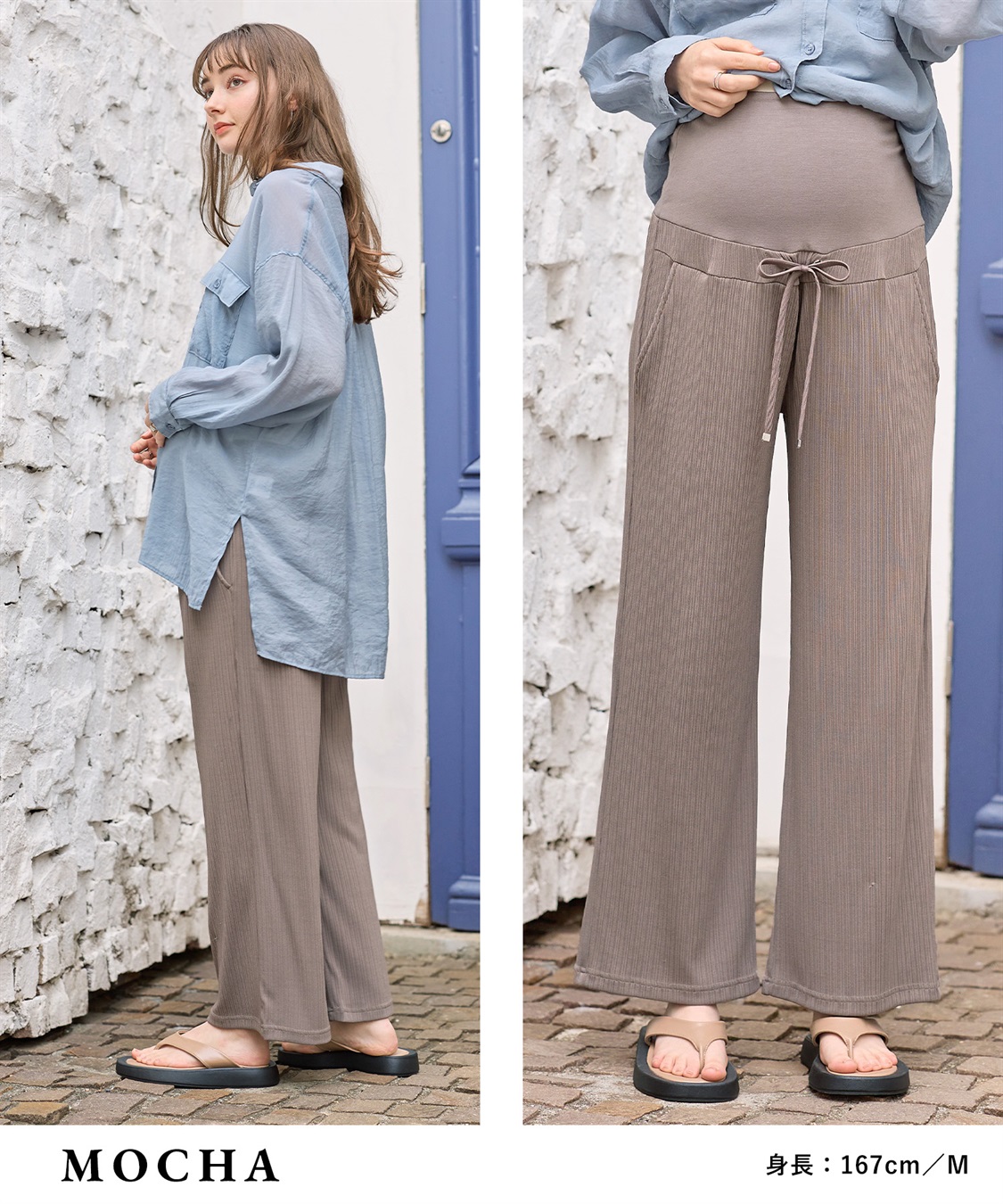 Rosemadame テレコらくちんワイドパンツ（マタニティ/ 妊婦服）産前・産後対応_sub_25