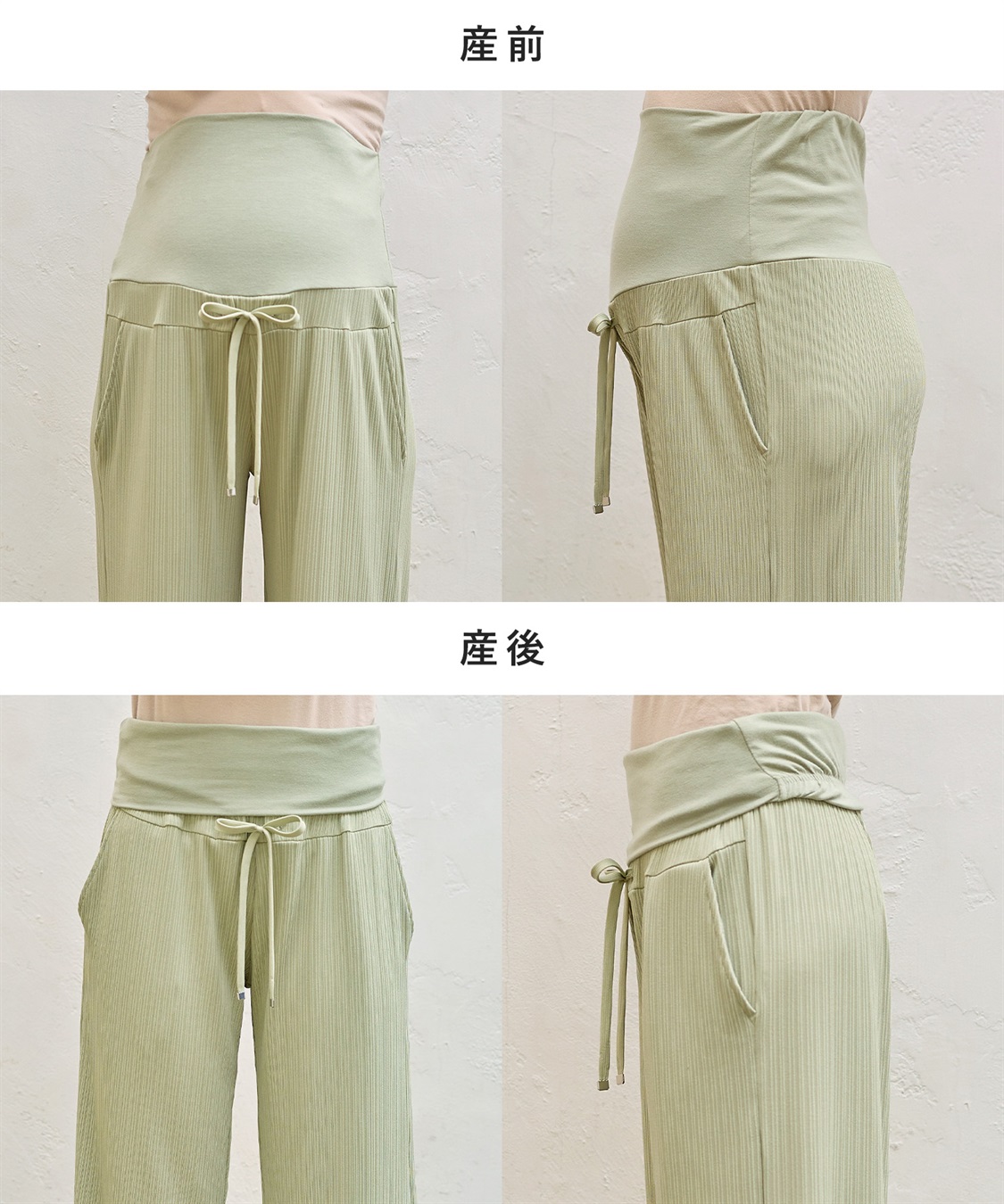 Rosemadame テレコらくちんワイドパンツ（マタニティ/ 妊婦服）産前・産後対応_sub_27