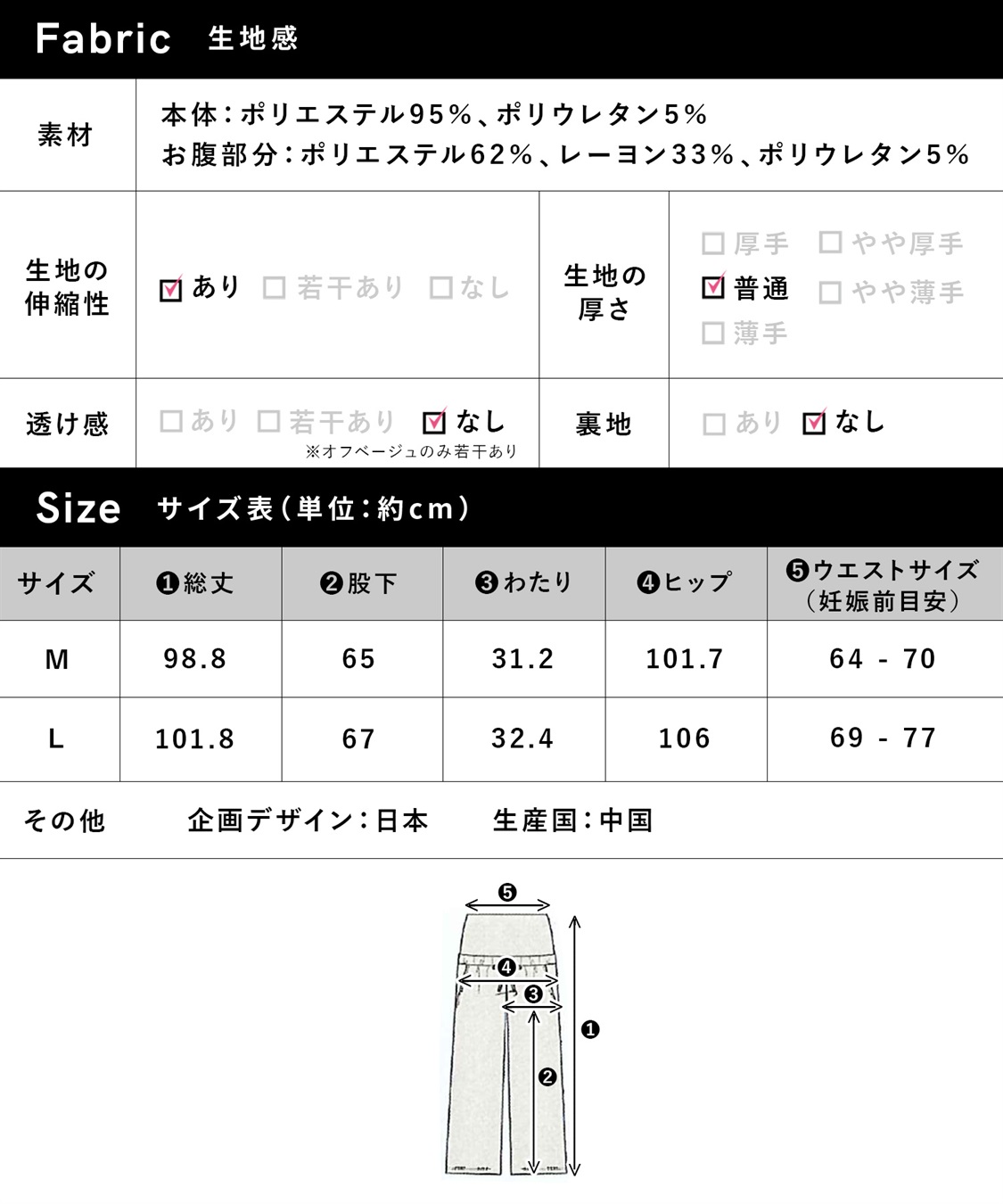 Rosemadame テレコらくちんワイドパンツ（マタニティ/ 妊婦服）産前・産後対応_sub_29