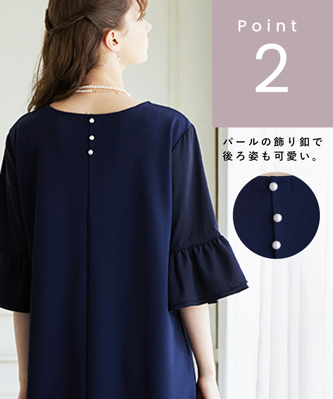 Rosemadame ジョーゼットフレアスリーブ スムースワンピースドレス(マタニティ/妊婦服 産前・産後対応・フォーマルワンピース・オケージョンドレス)_sub_22