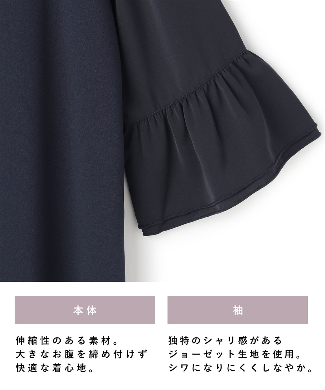 Rosemadame ジョーゼットフレアスリーブ スムースワンピースドレス(マタニティ/妊婦服 産前・産後対応・フォーマルワンピース・オケージョンドレス)_sub_25