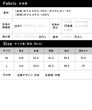 Rosemadame ジョーゼットフレアスリーブ スムースワンピースドレス(マタニティ/妊婦服 産前・産後対応・フォーマルワンピース・オケージョンドレス)_subthumb_29